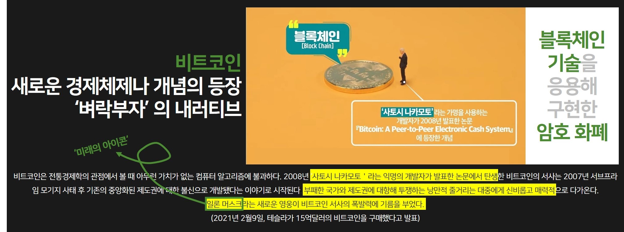 이미지 설명을 넣어주세요