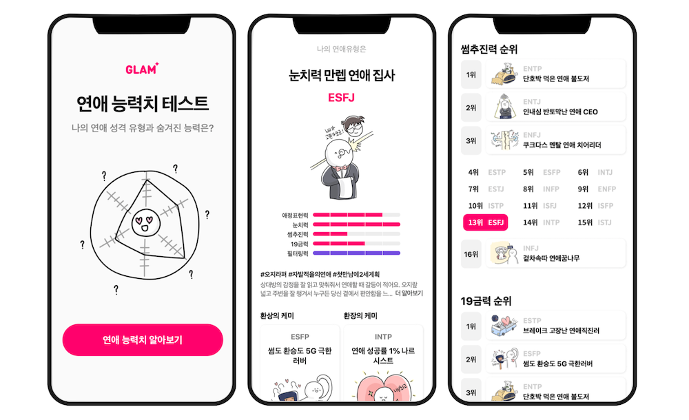 이미지 설명을 넣어주세요