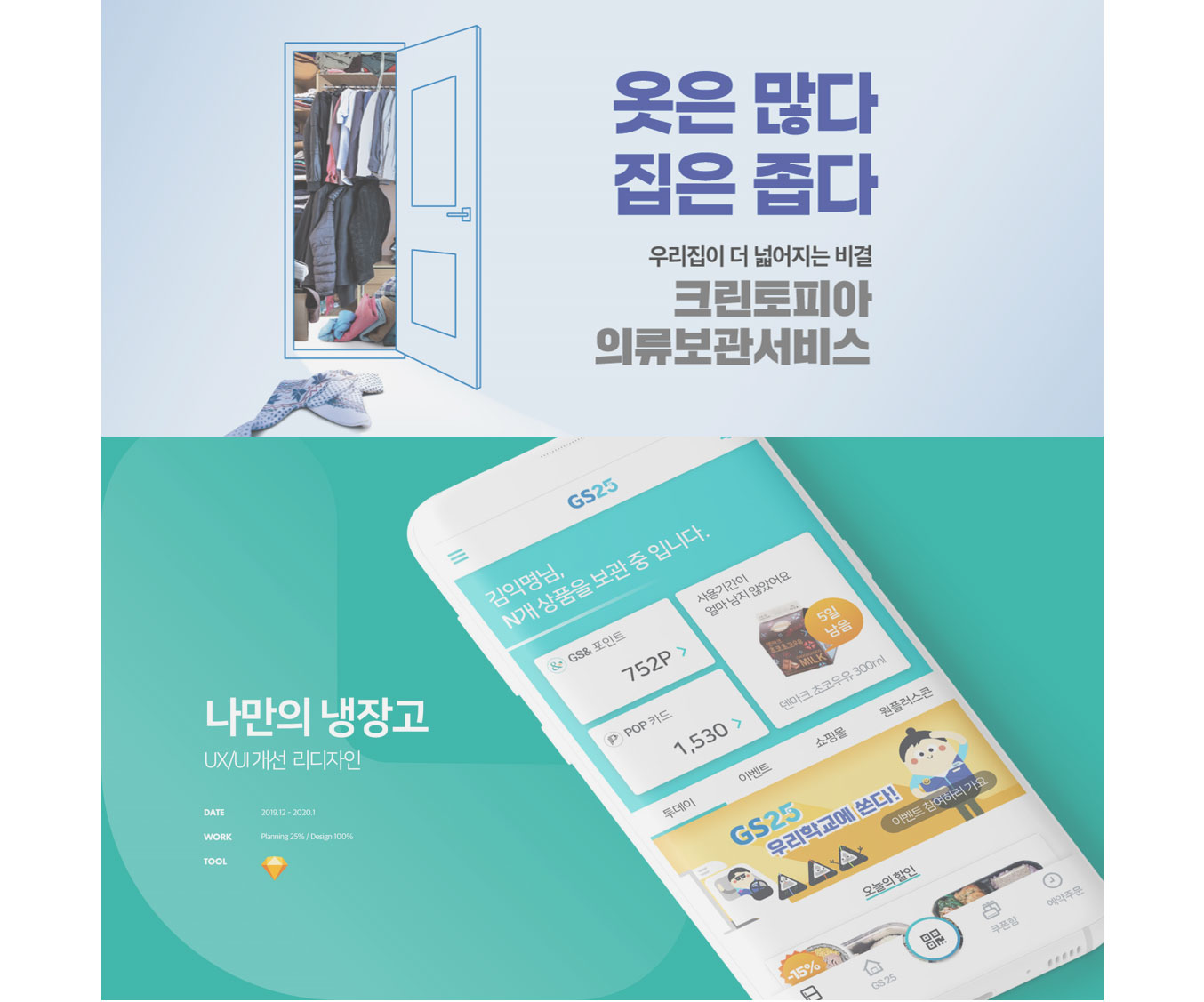 이미지 설명을 넣어주세요