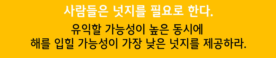 이미지 설명을 넣어주세요