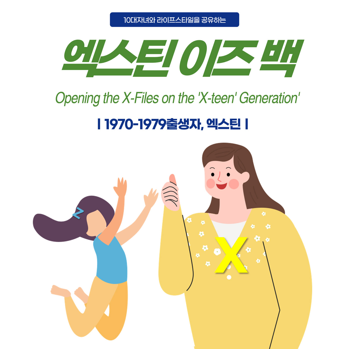 이미지 설명을 넣어주세요