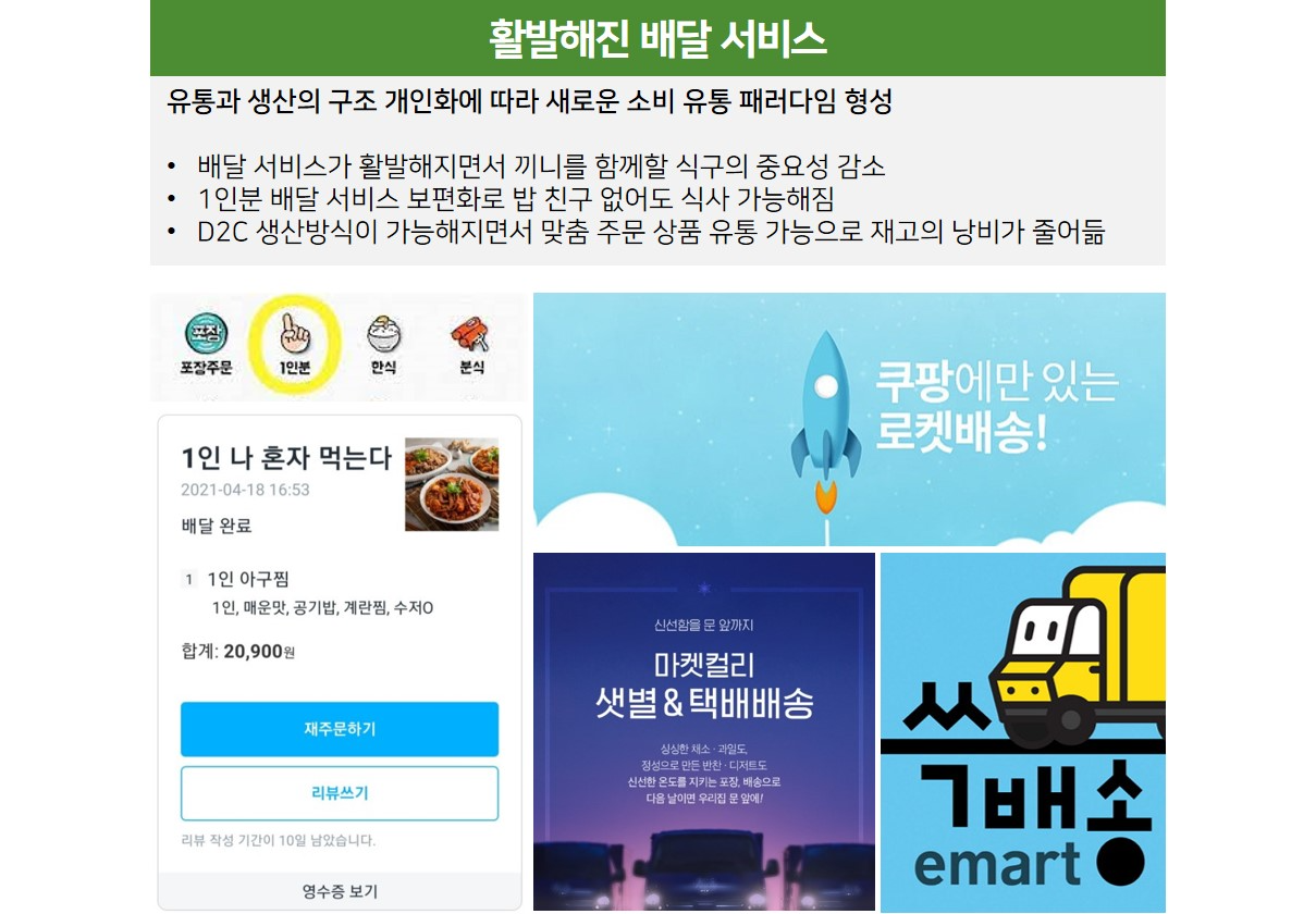 이미지 설명을 넣어주세요