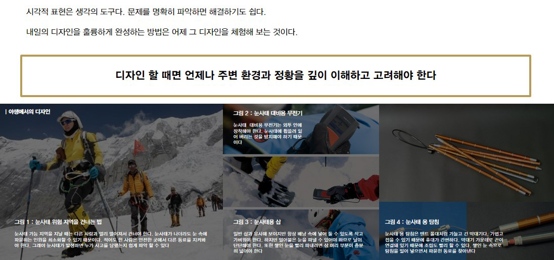 이미지 설명을 넣어주세요