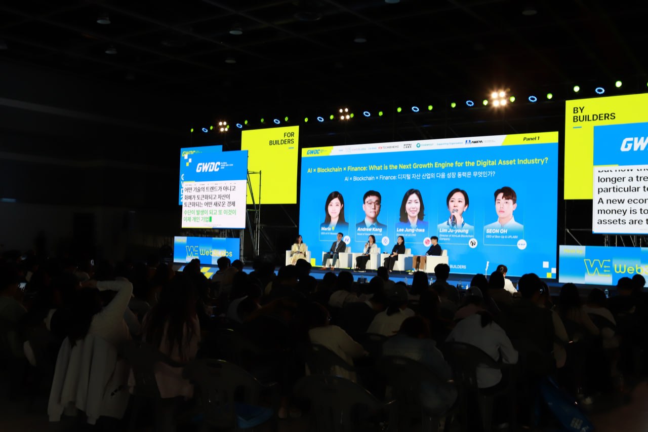 GWDC 2026 KOREA venue
