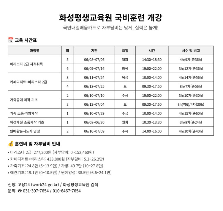 2f90fee43e93f.jpg