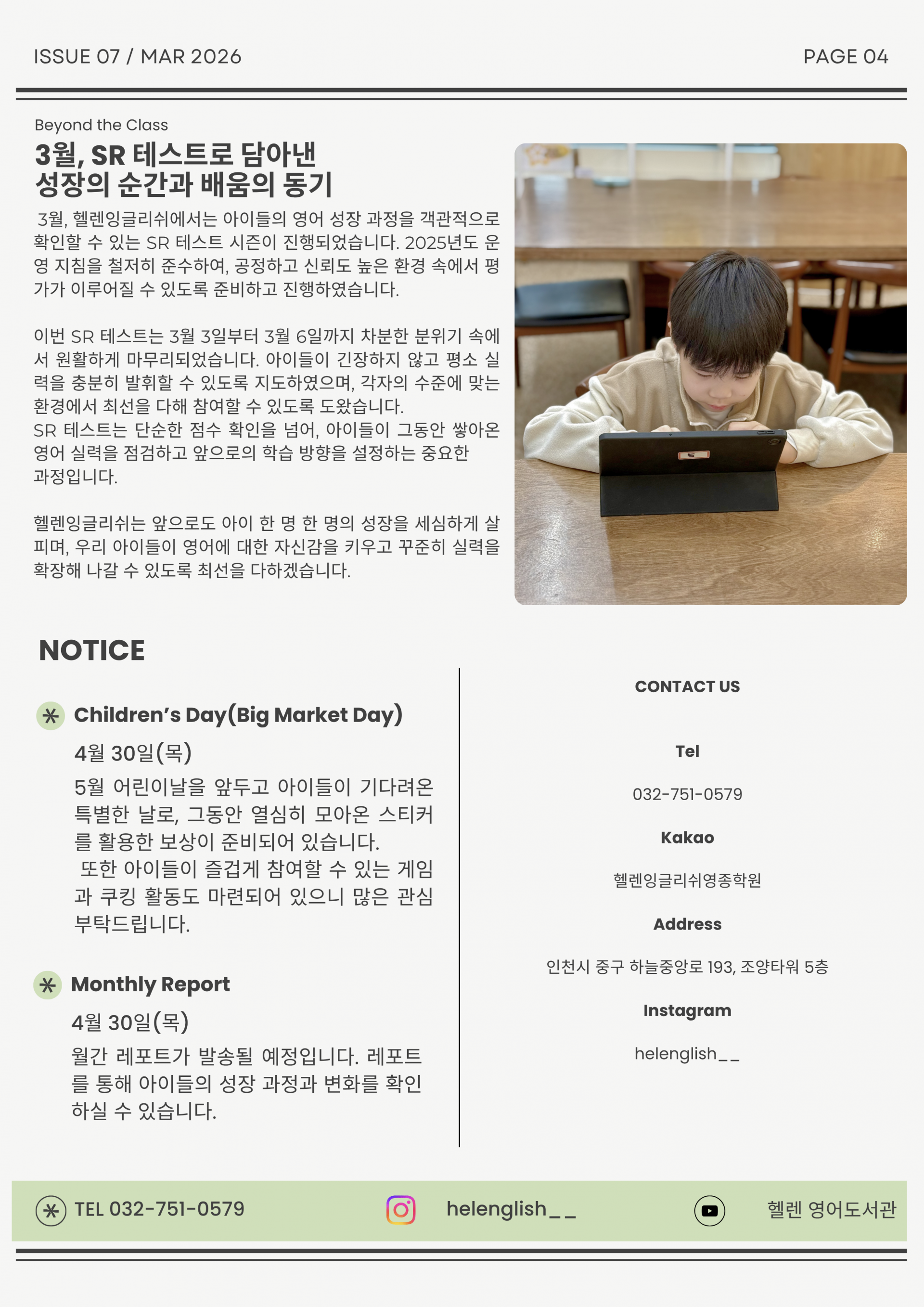 31b69723f8be6.png