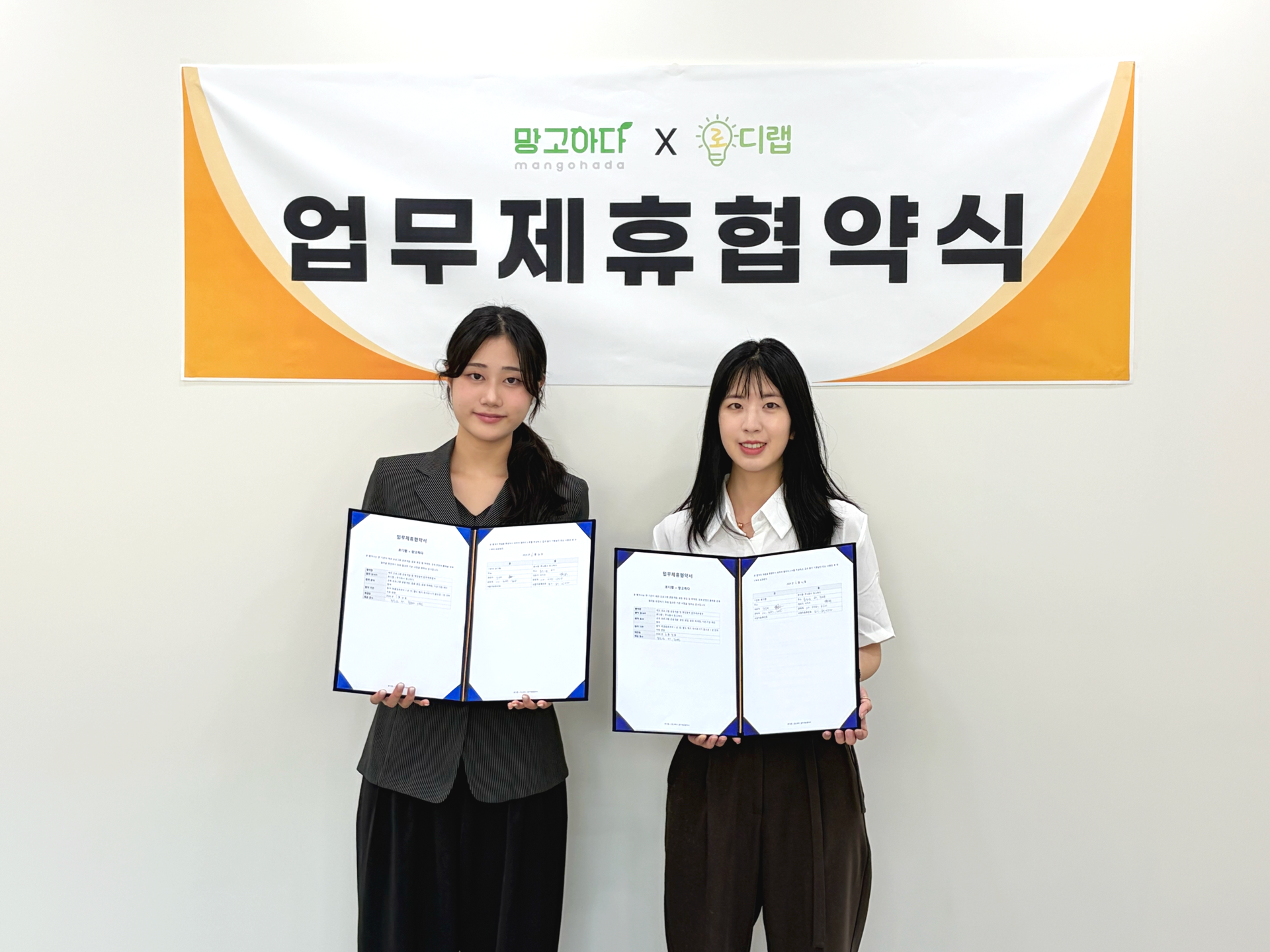 로디랩3.png