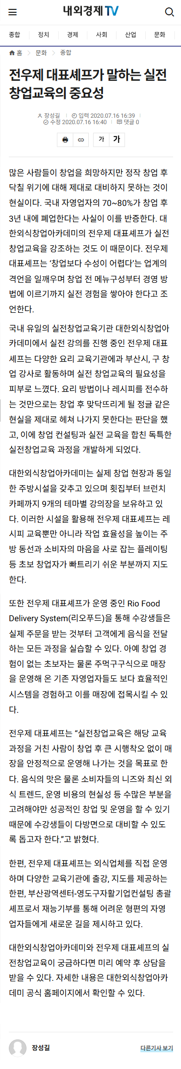 5941d7f6913ae.png