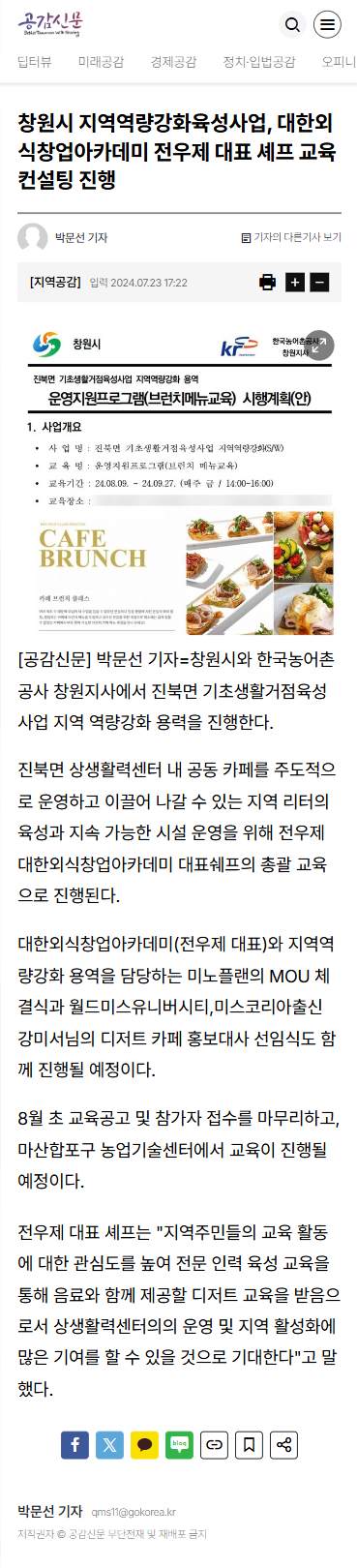 a29dbea9d5562.png