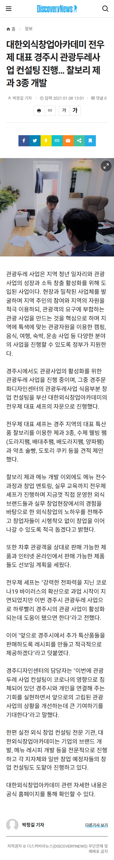 aef87d2d3249c.png