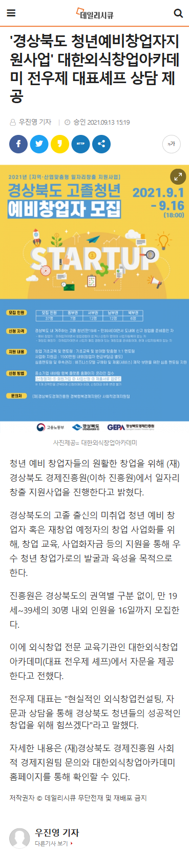 c395a446d2321.png