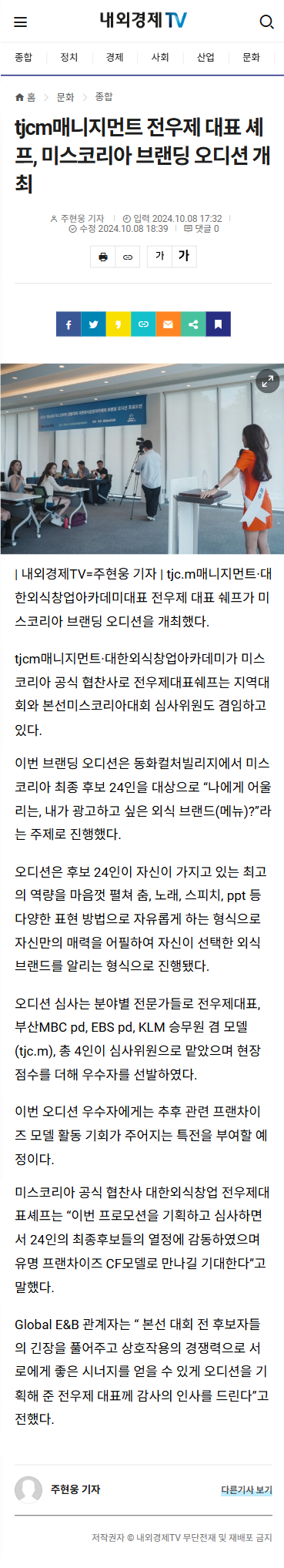 daaefc9f9a045.png