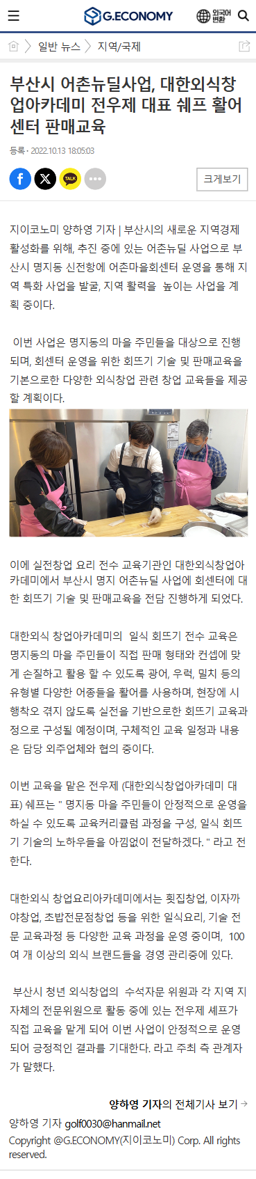 dce0306f066f7.png