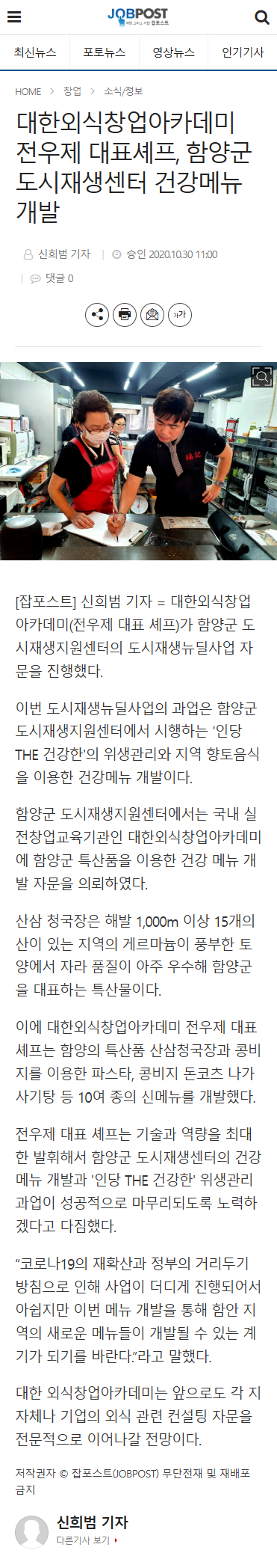 fab2043045da0.png