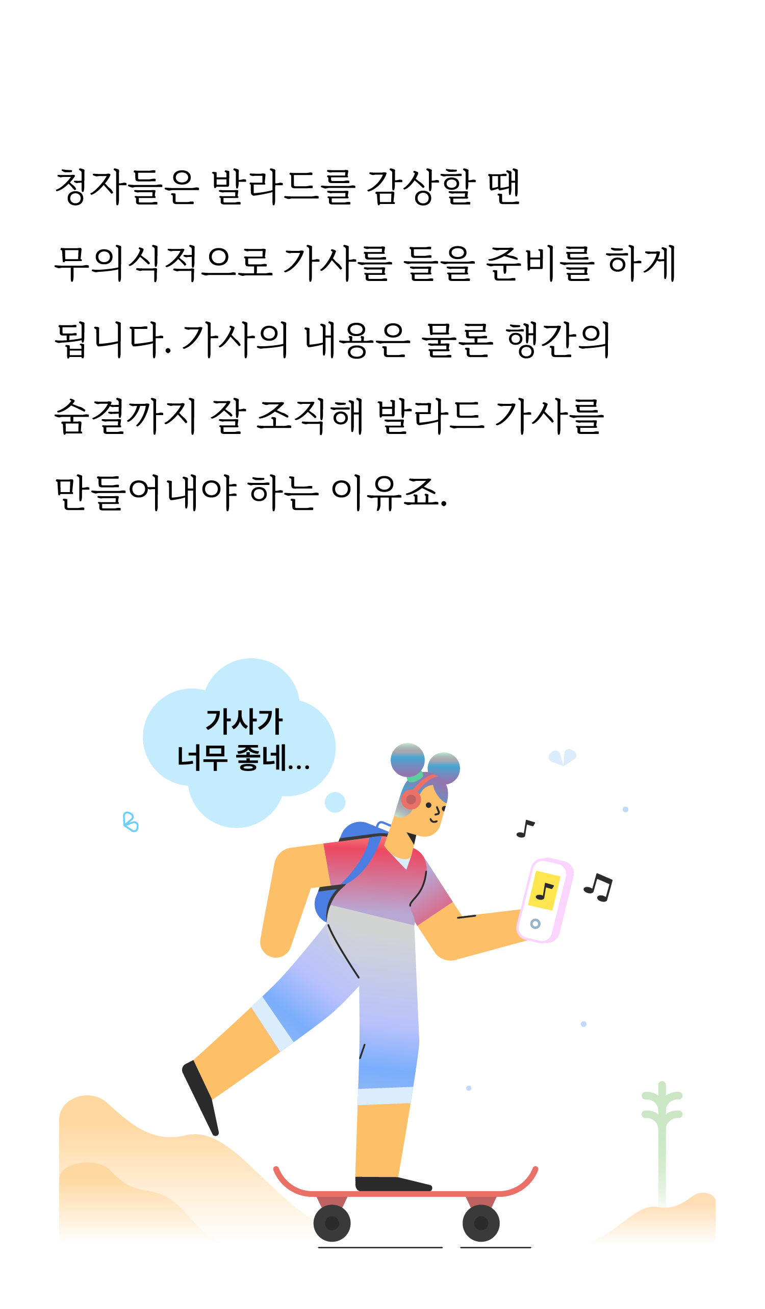 07dc6ab80dd90.png