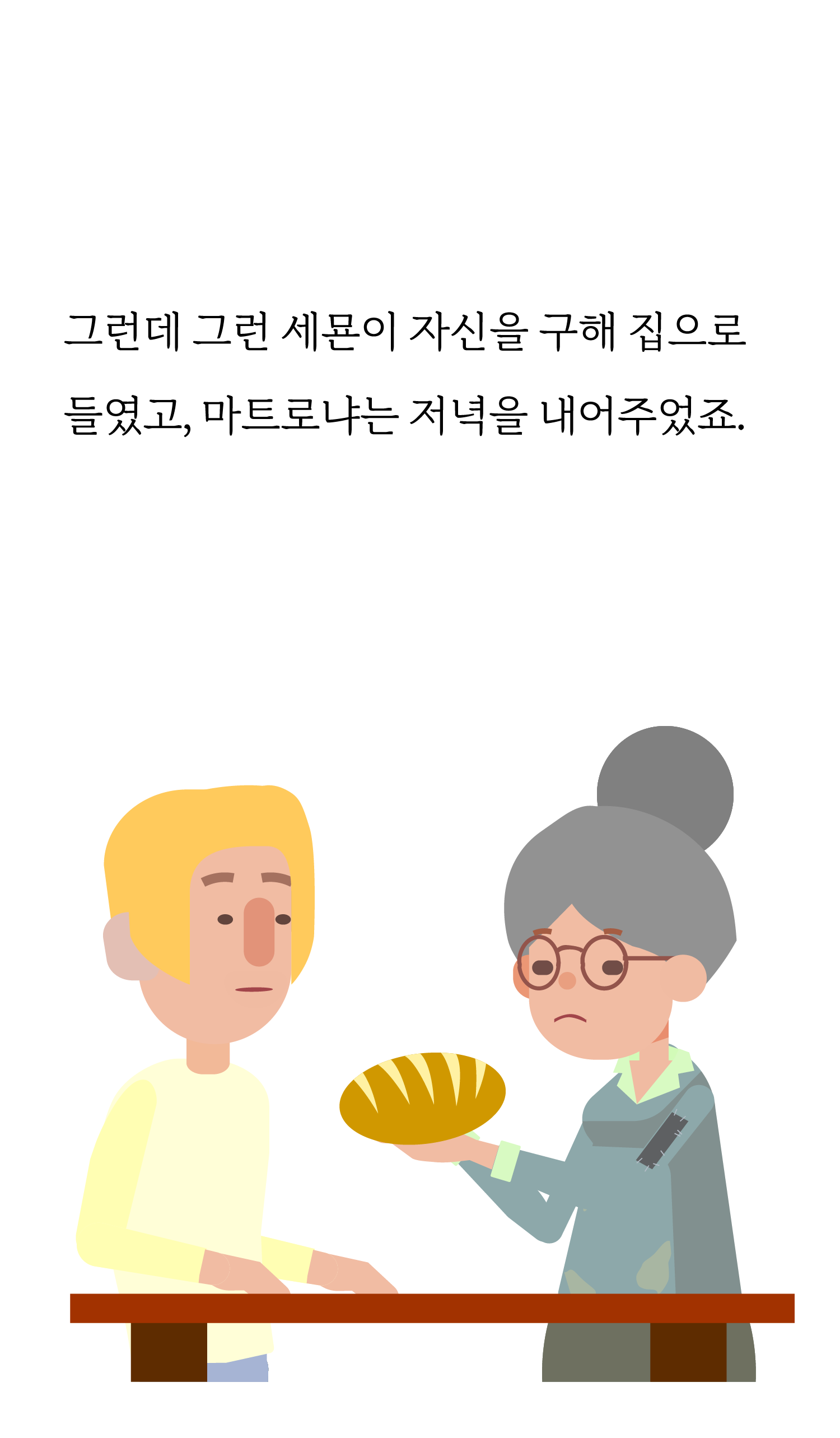 0a49867939716.png