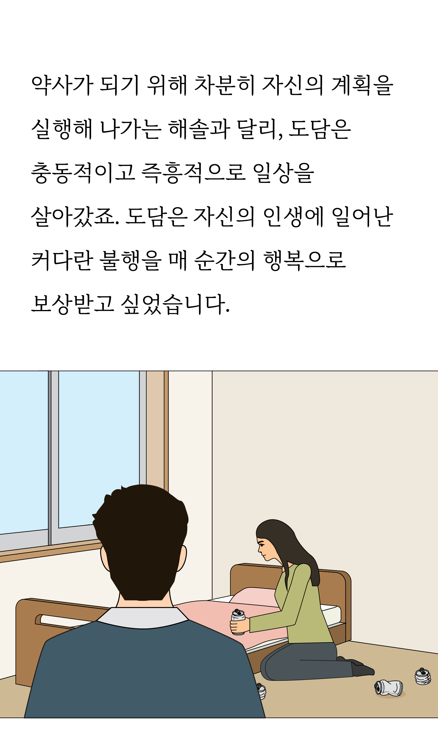 0e6d4c475f452.png