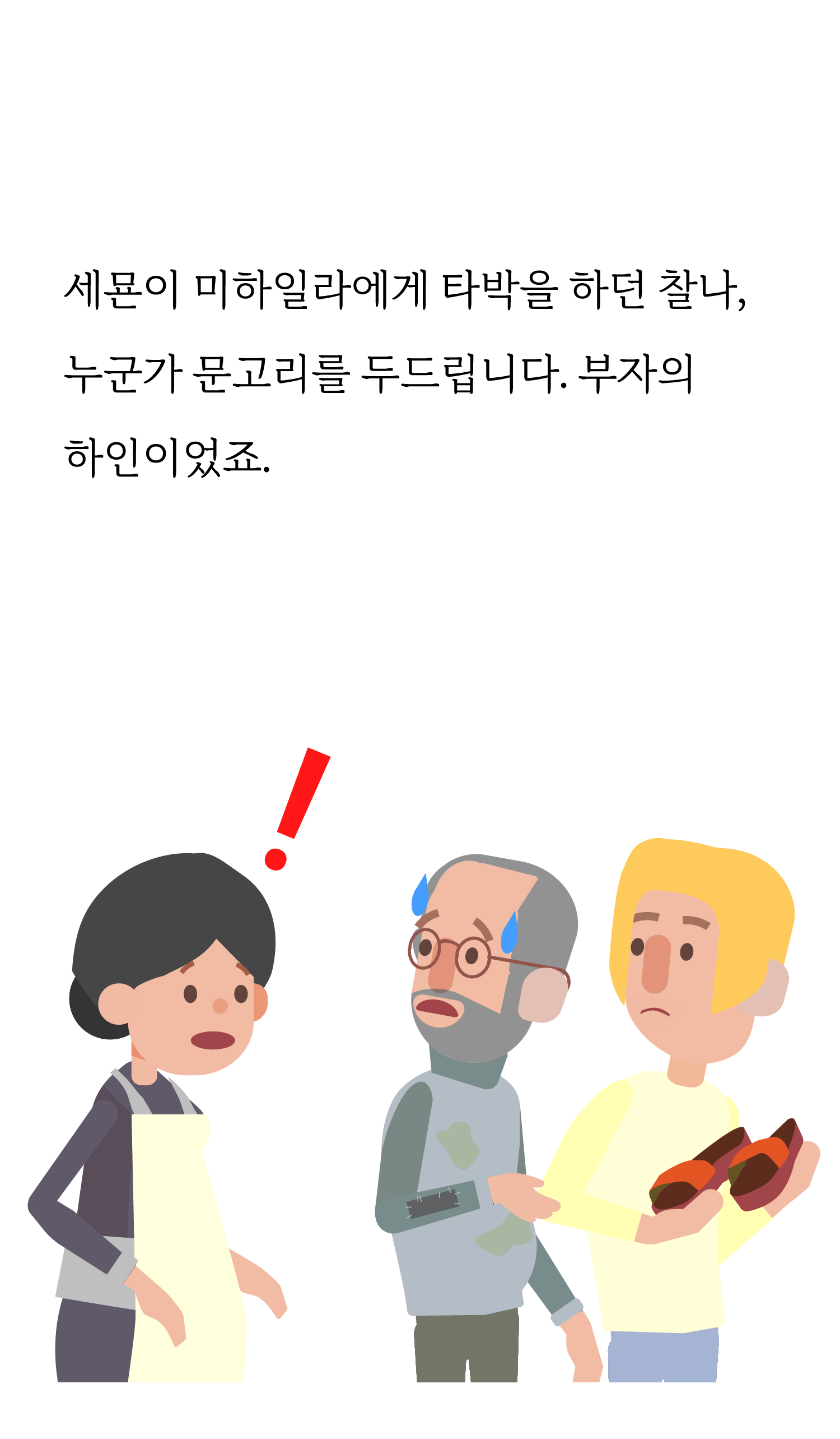 103e62ea7062b.png