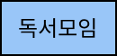 hot item badge
