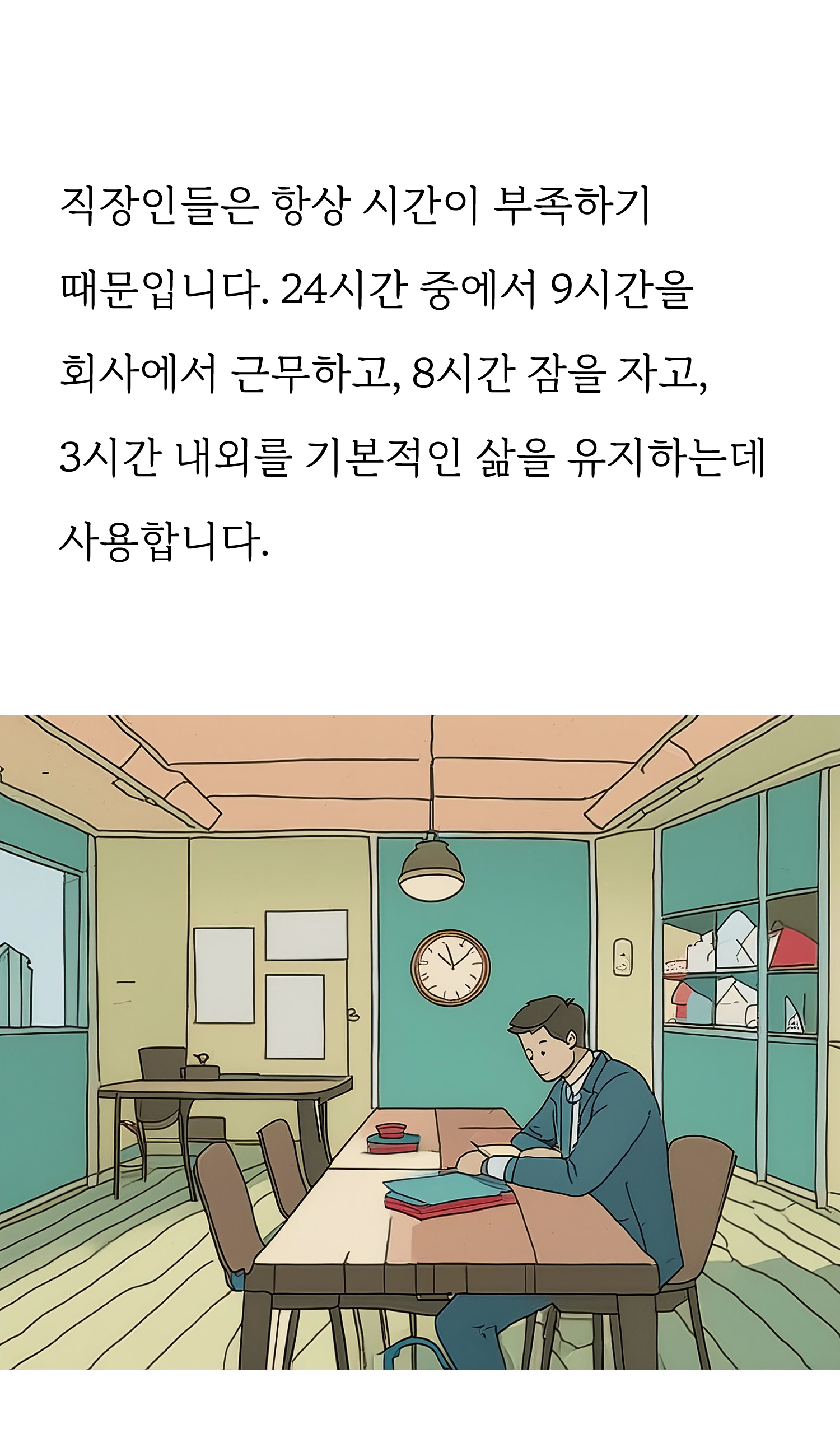 34bd3dac7707f.png