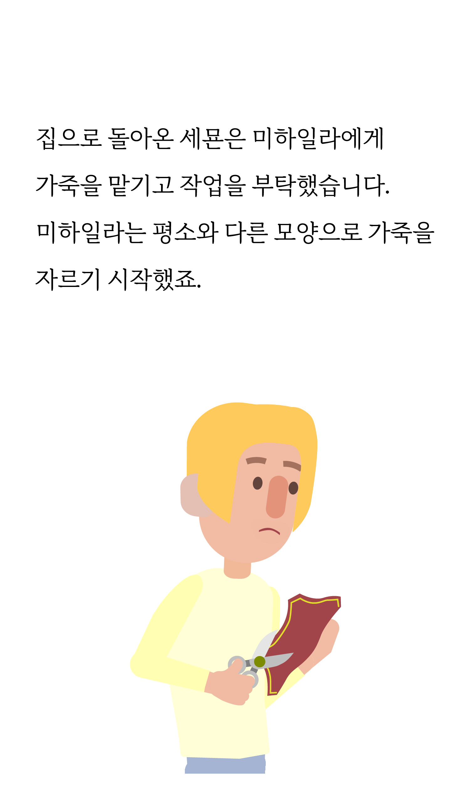 3564effde0da8.png