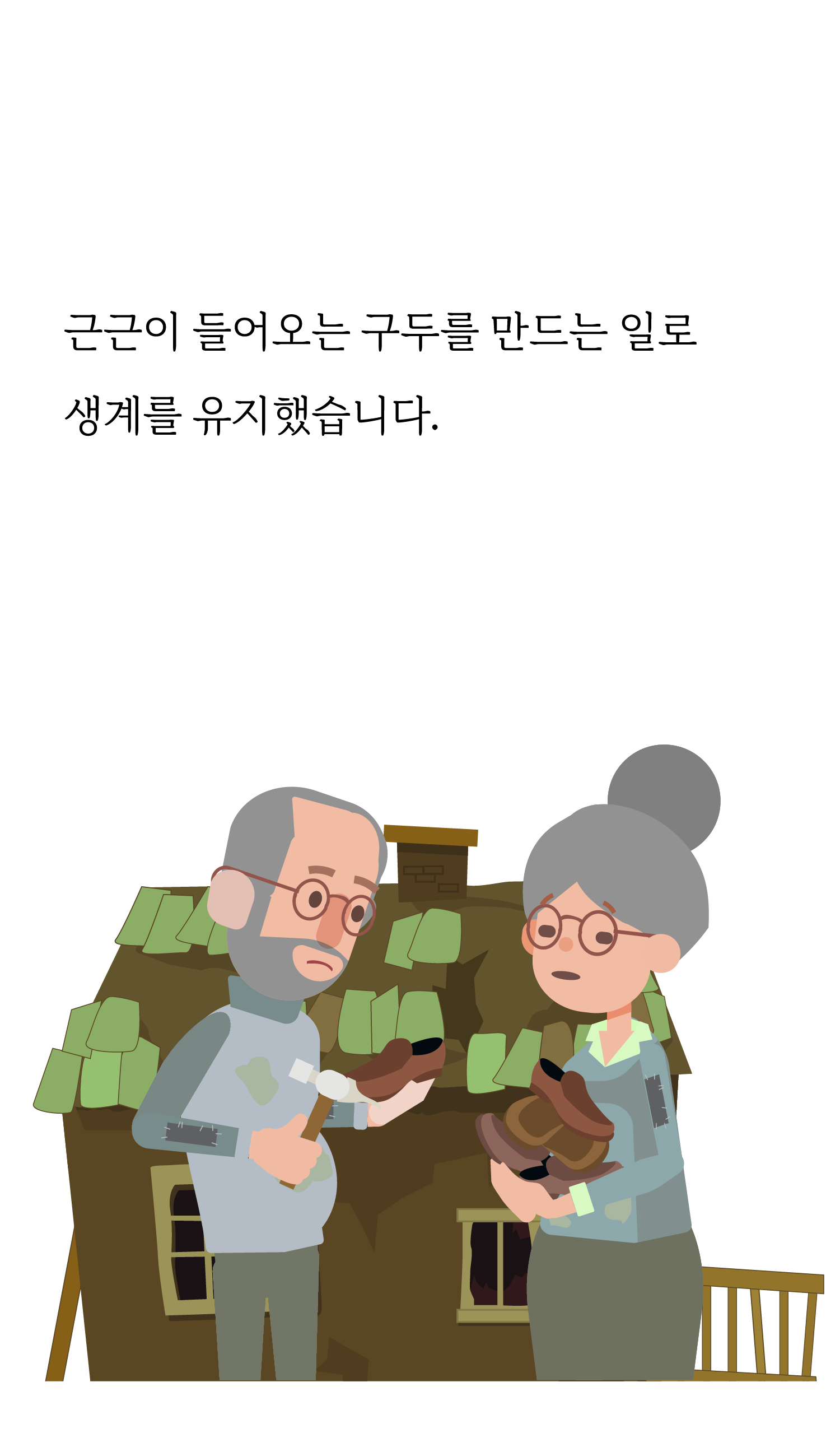 4c784b4f70f6d.png