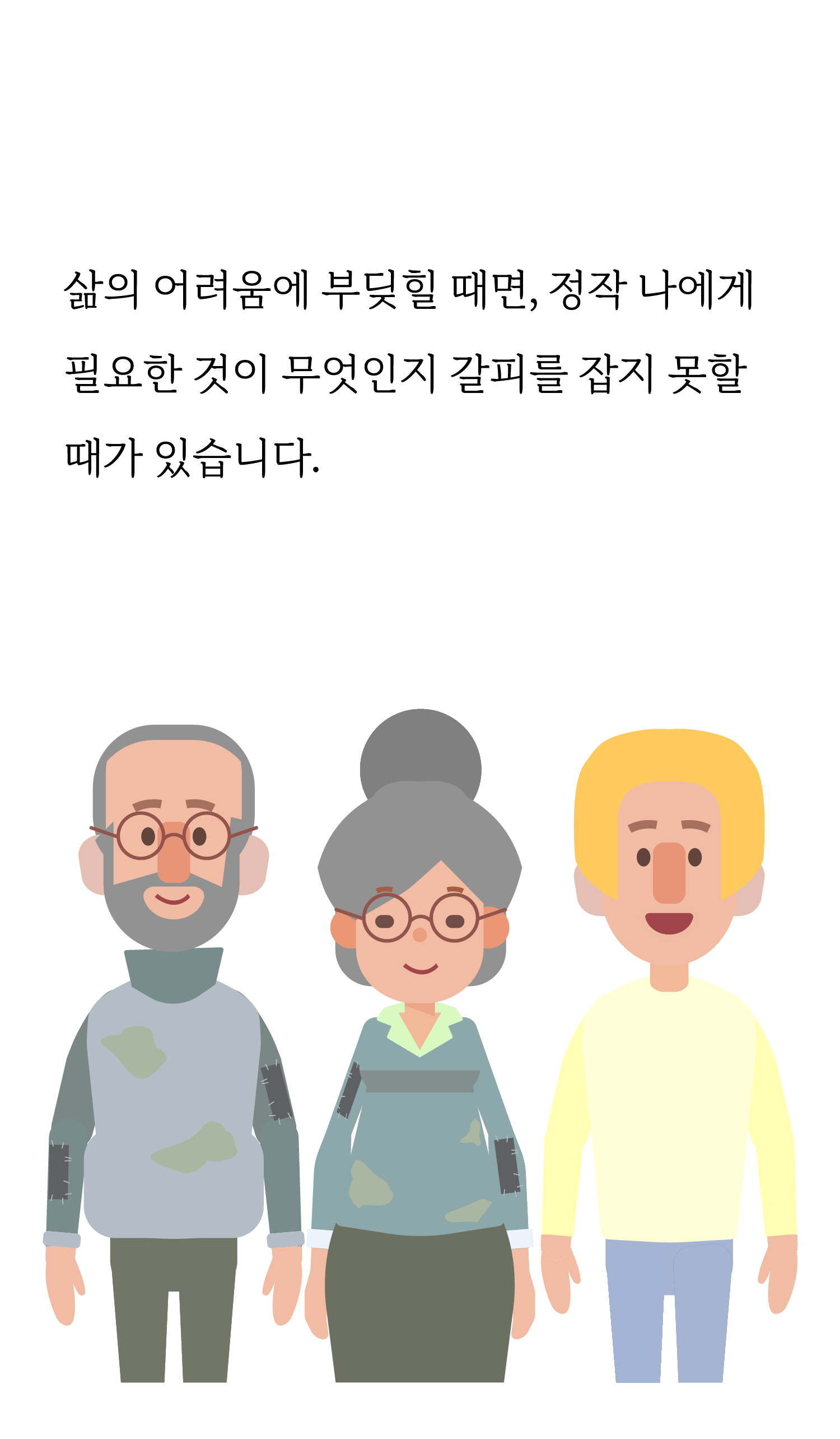 51674248b0029.png