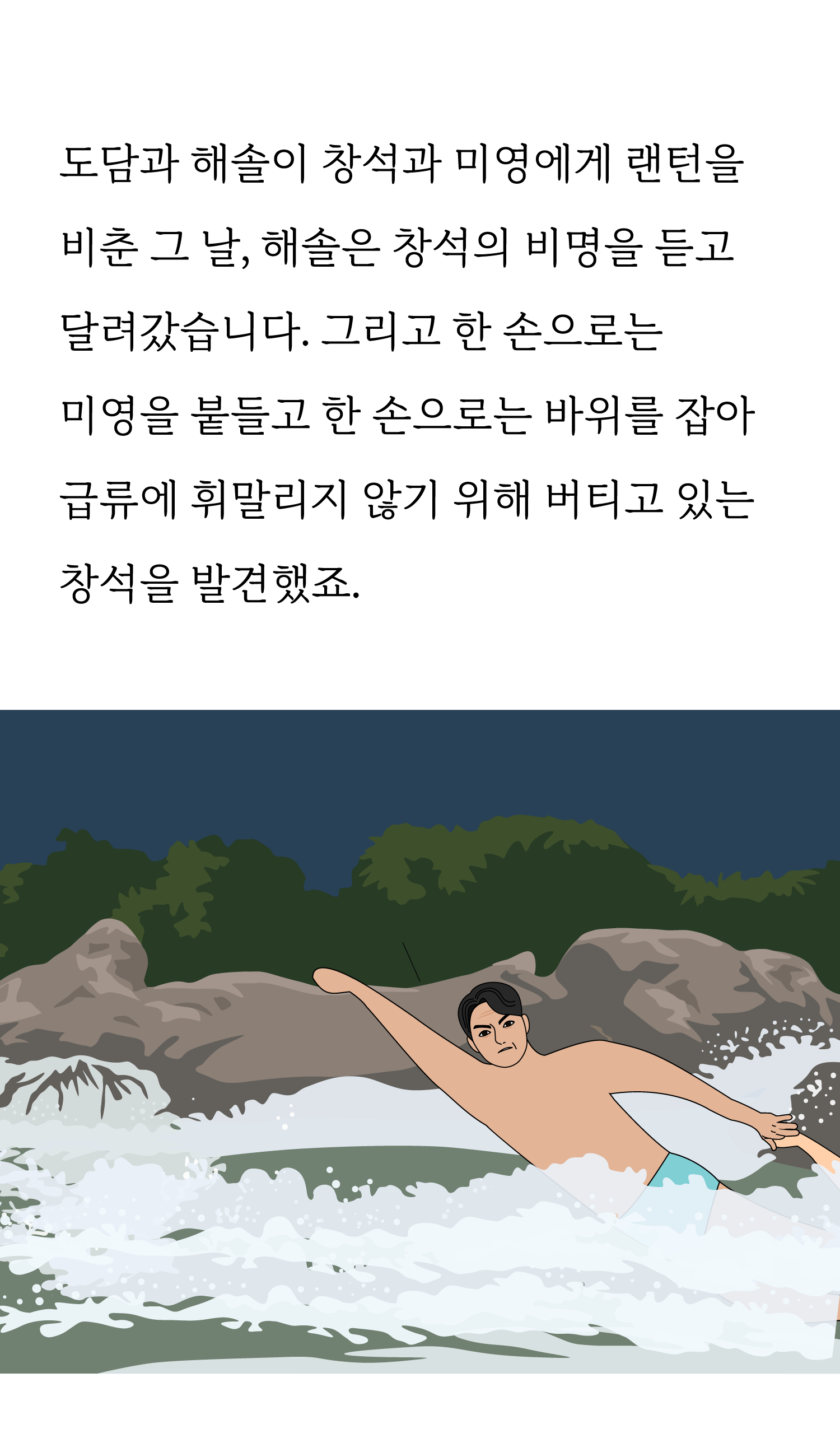 5237d40f5492e.png