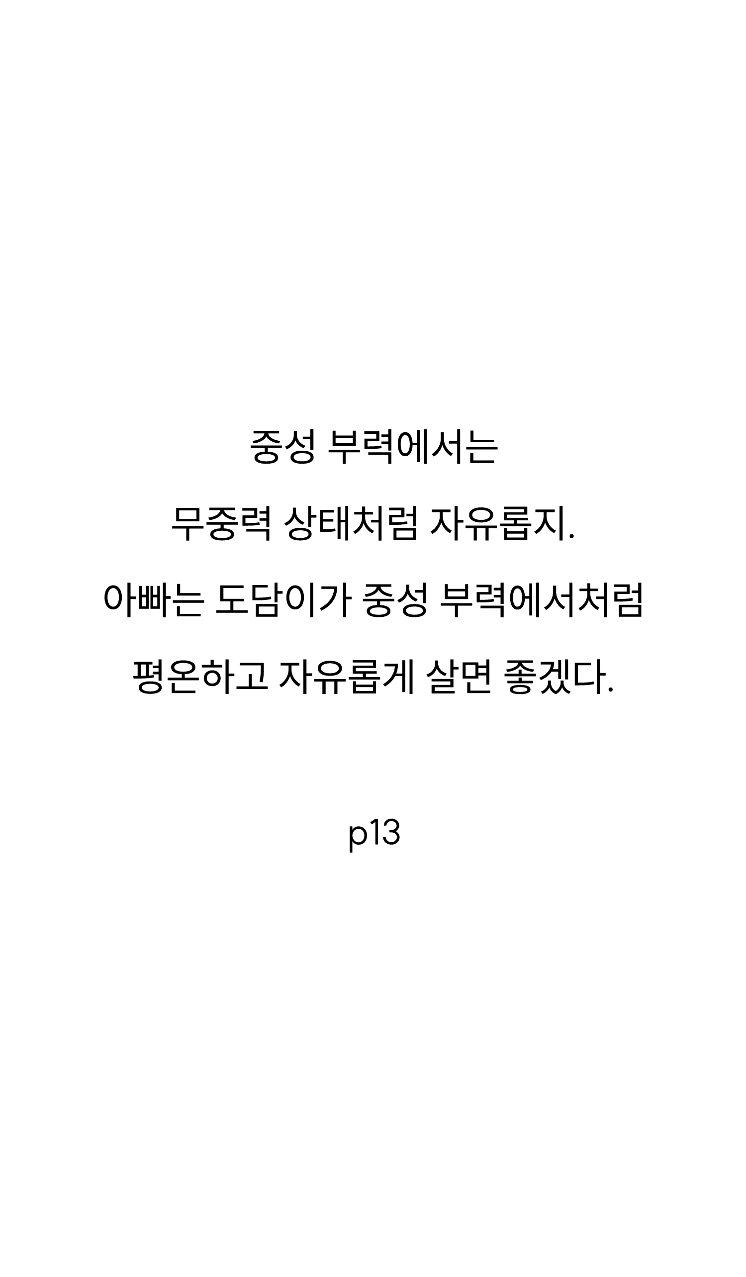 543b90bac9661.png