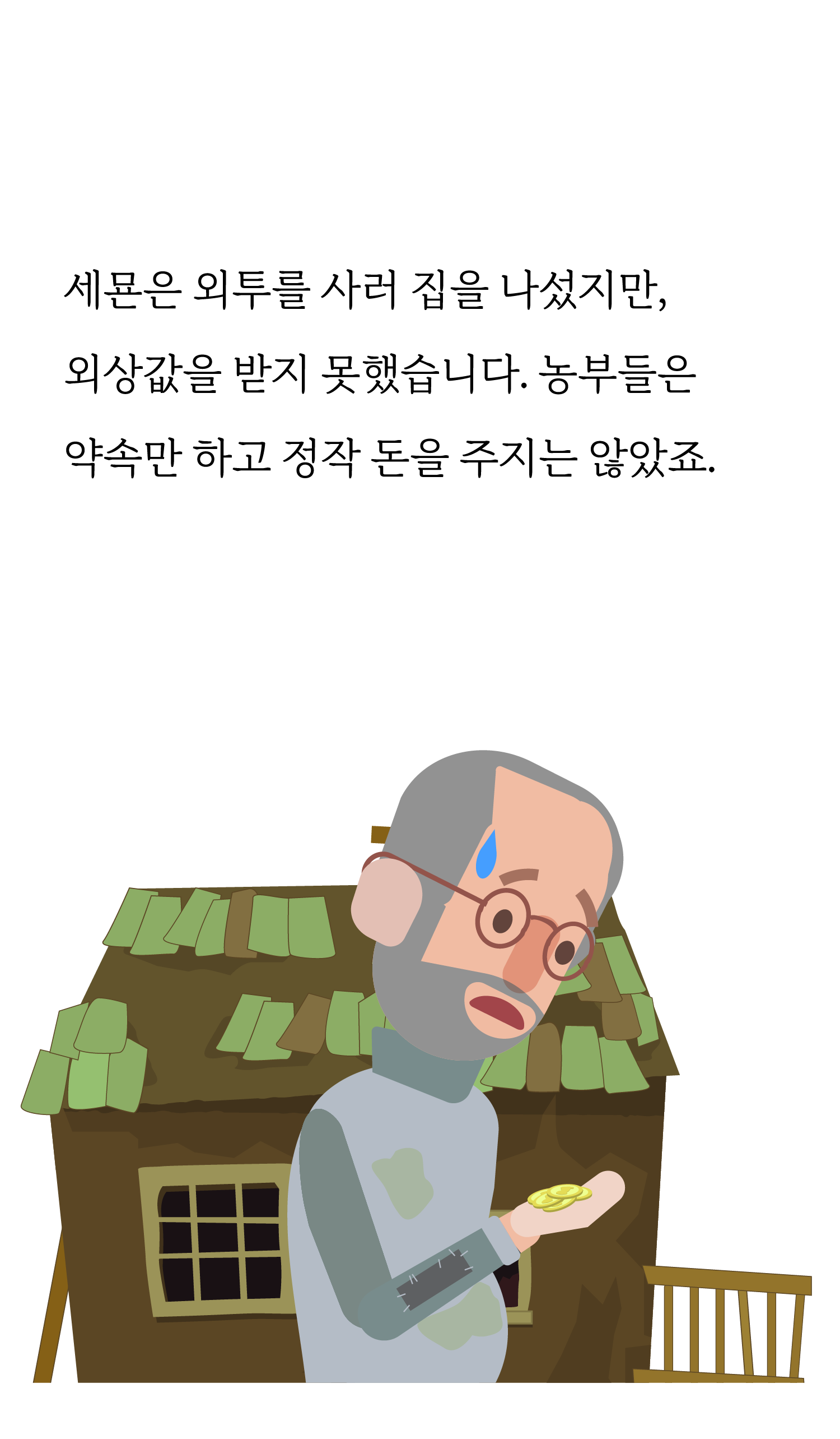 556b91ba756de.png