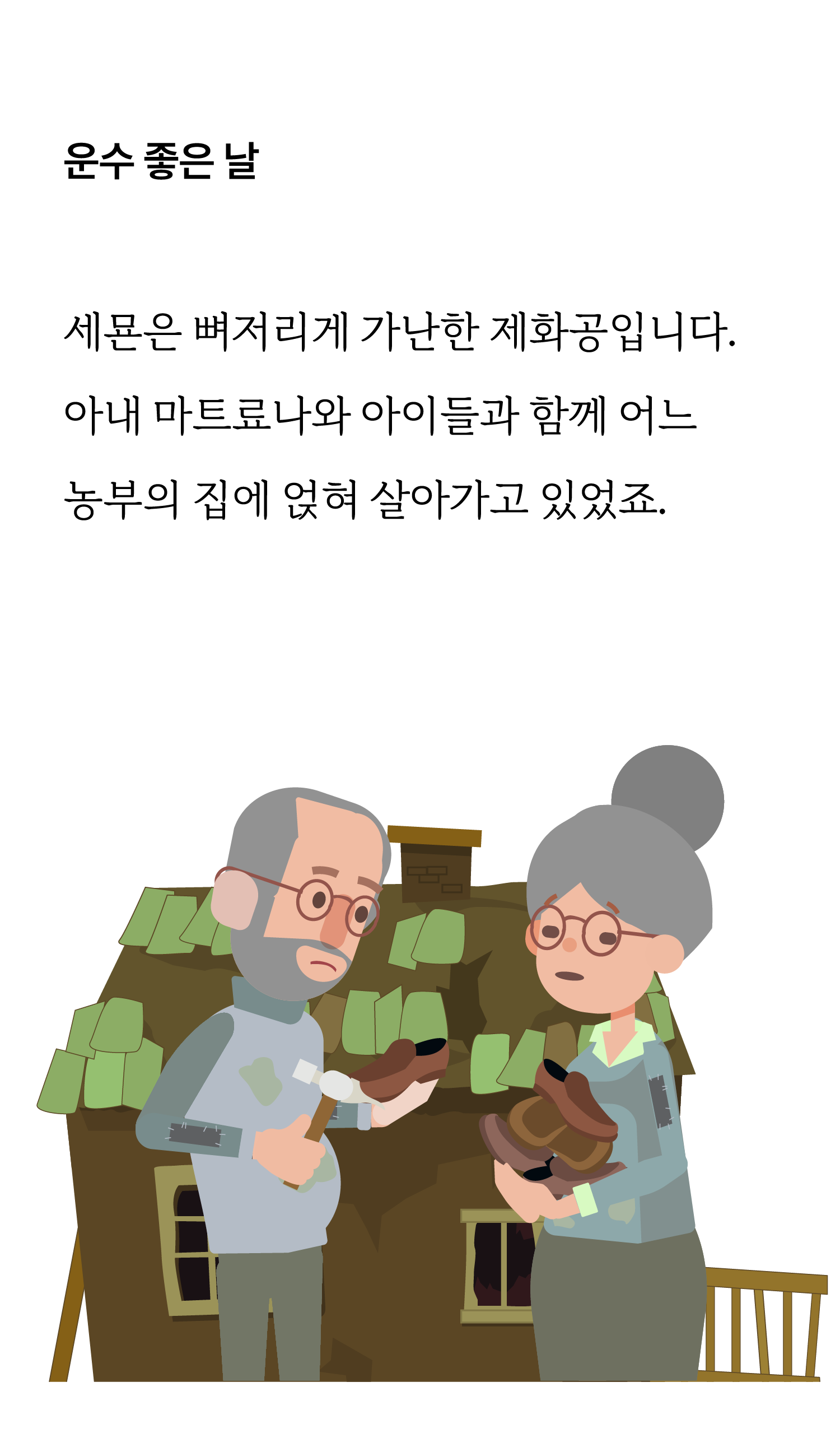 5950634865a31.png