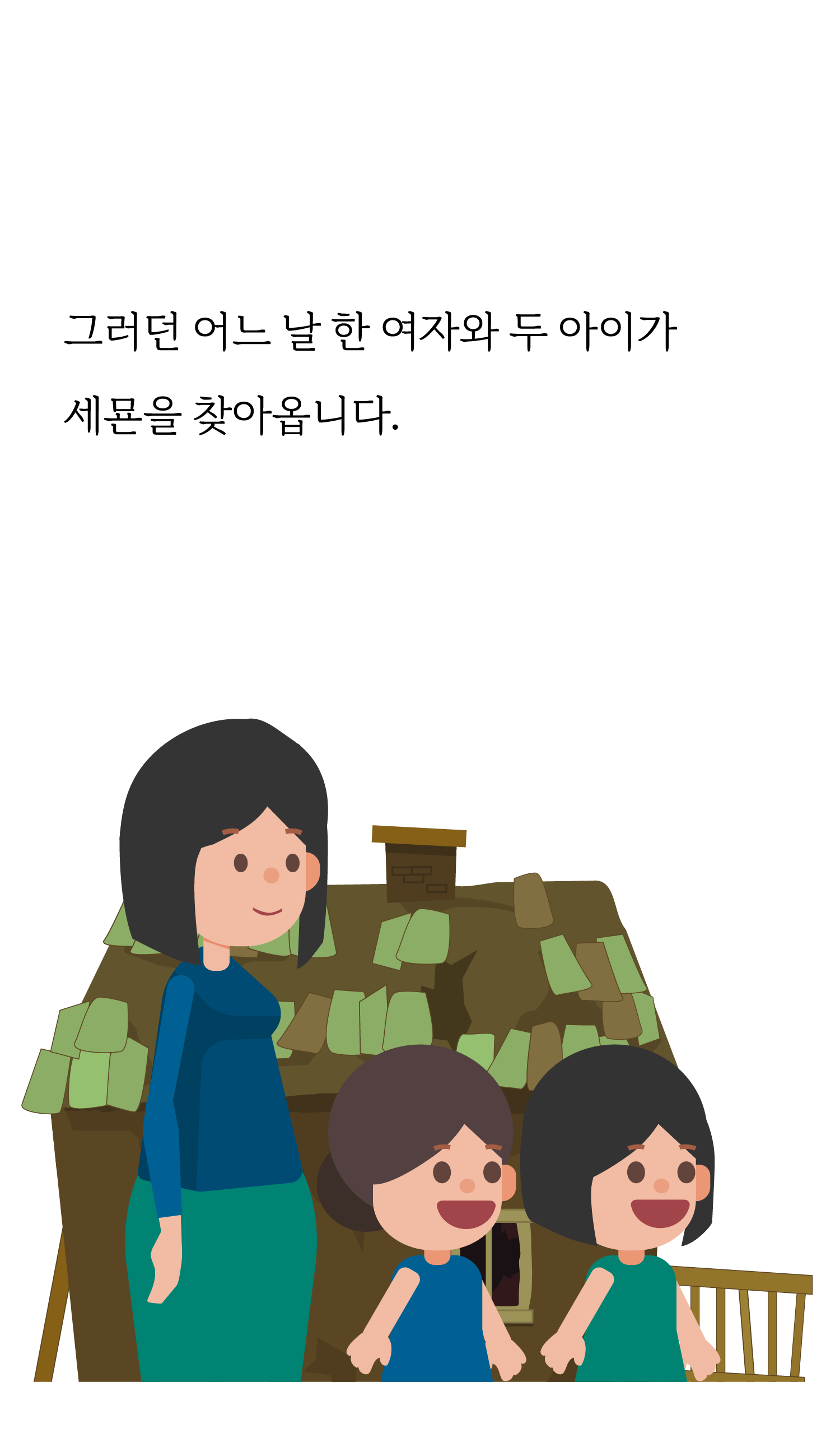 5e5ca252becd9.png