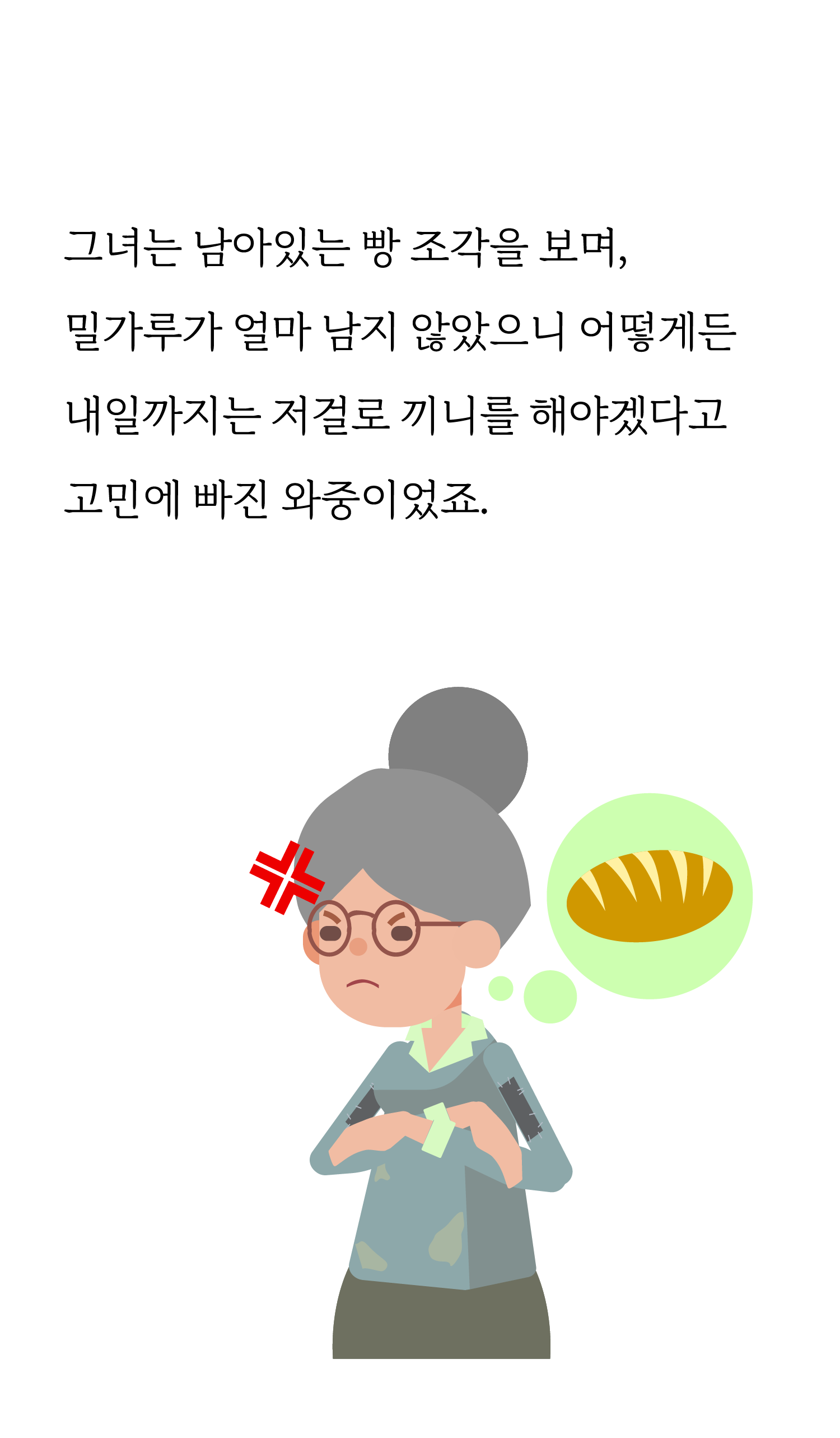 626bd258486d9.png