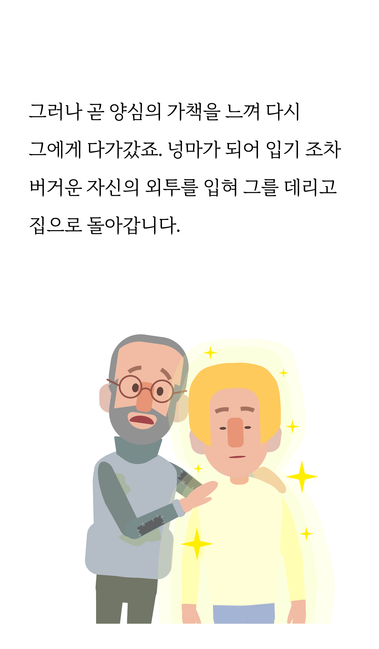 66937a8e94e00.png