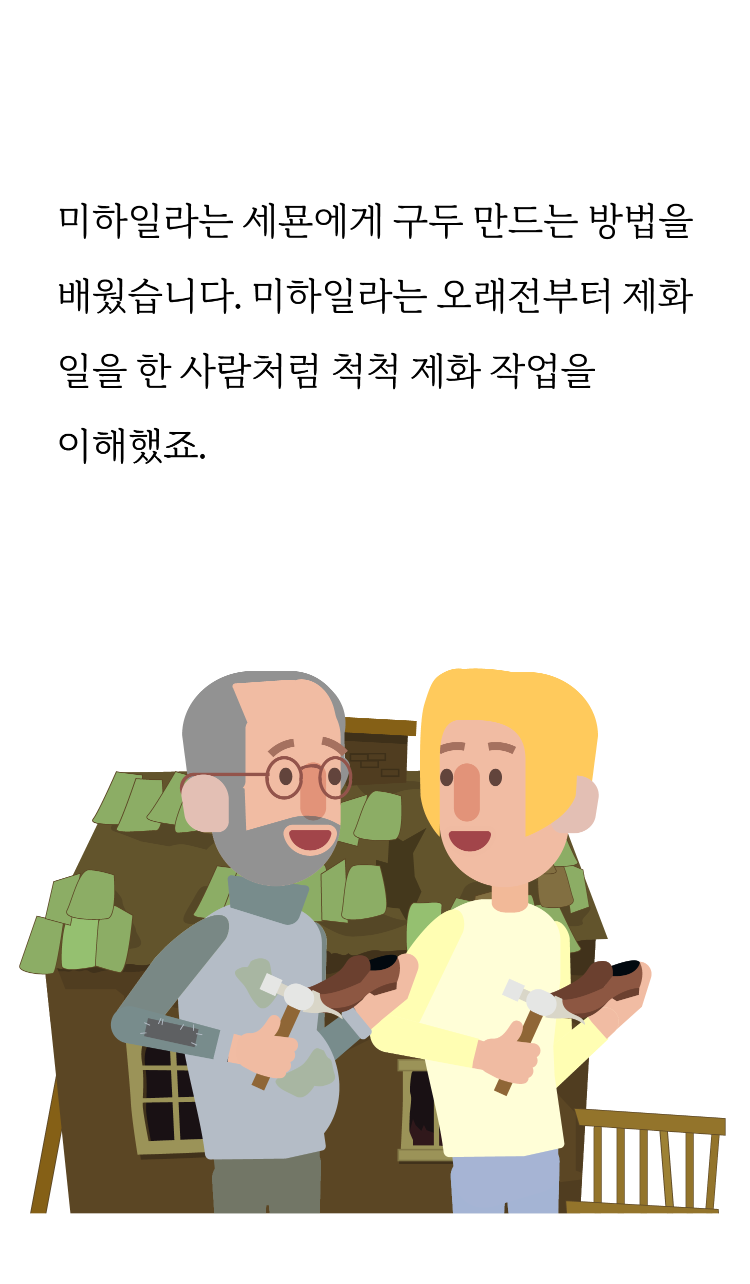 66d1d38d55b53.png