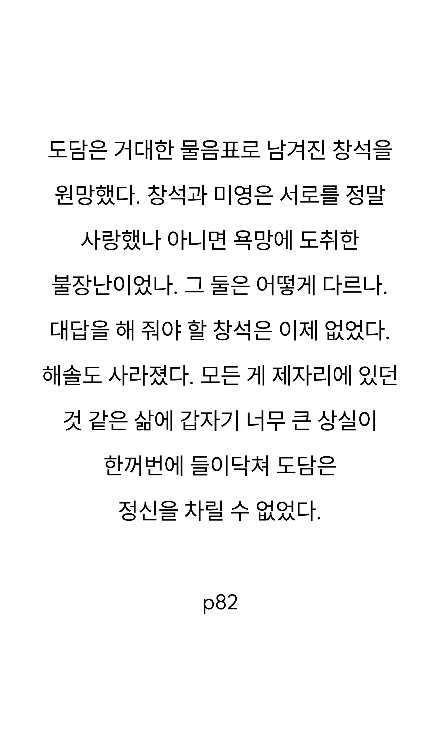 75f0a42179134.png