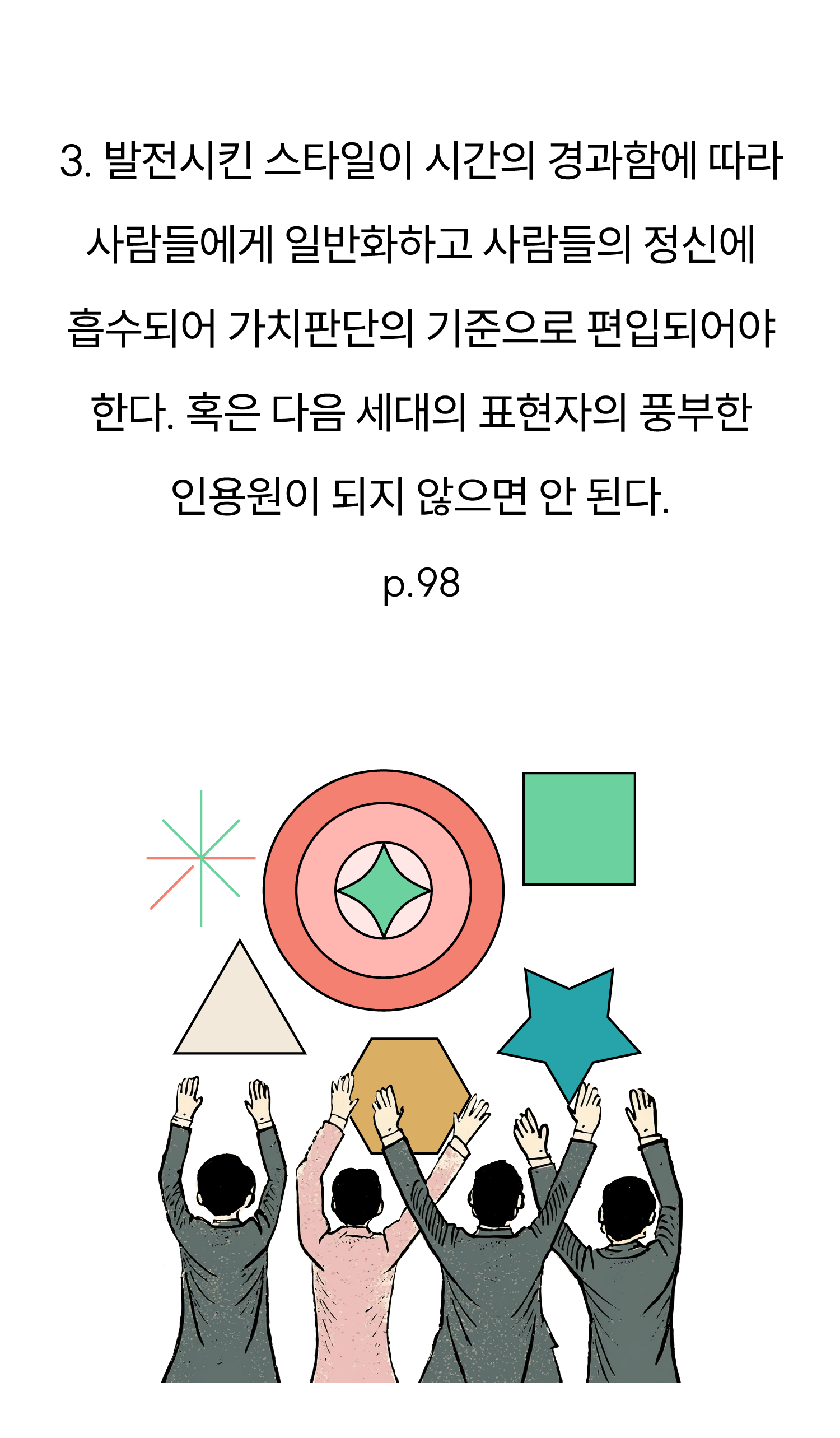 7cba325bca8f4.png