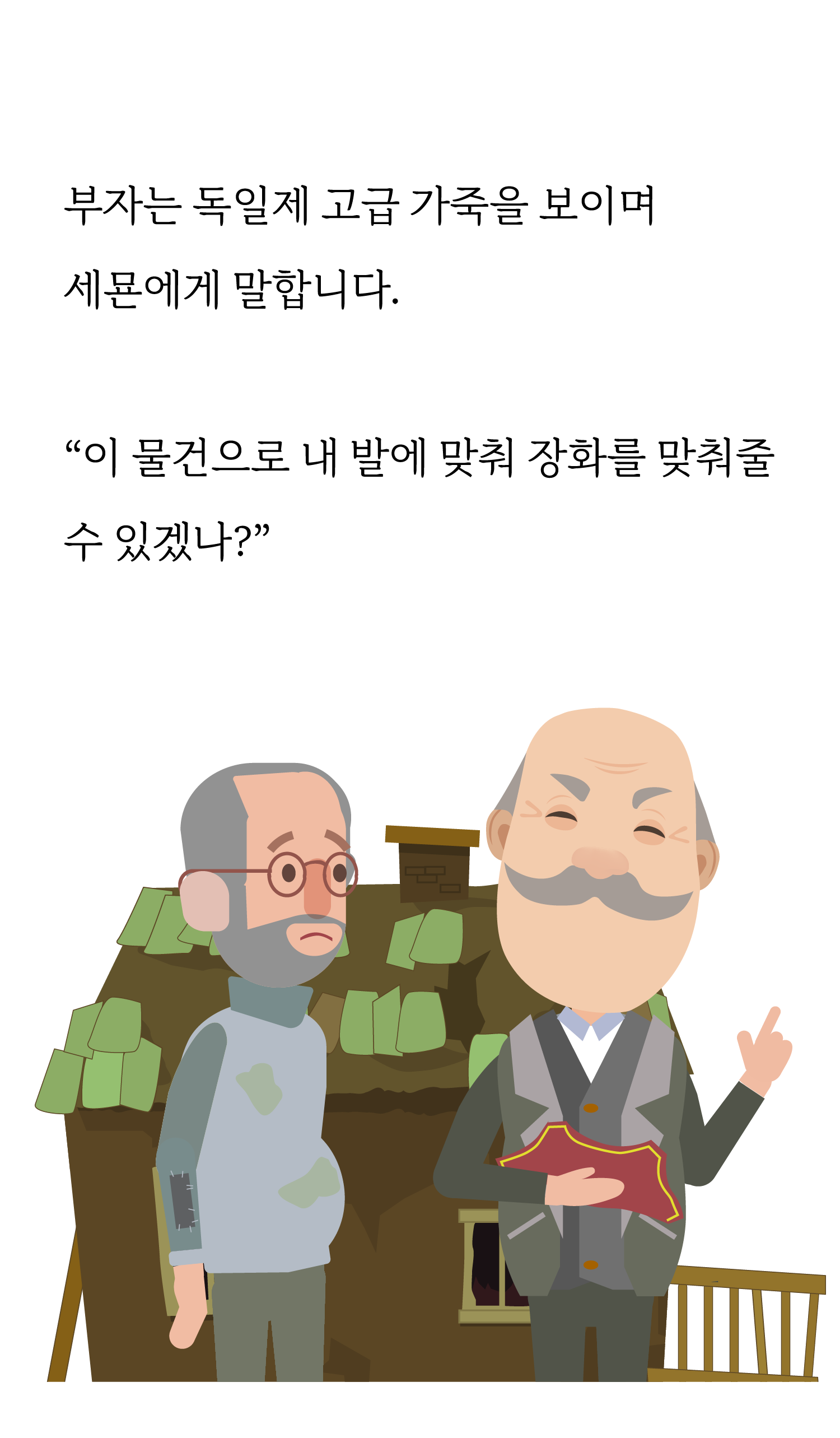 87c9f8bc8e5fa.png