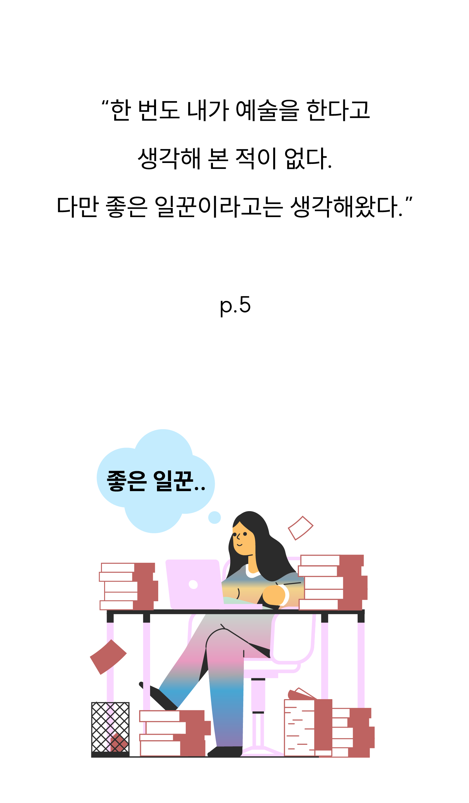 8e2e1c443e0a7.png