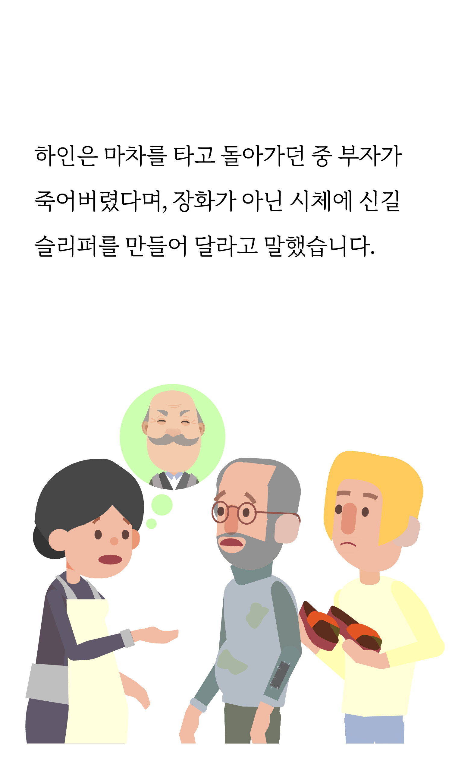 b3f96247783df.png