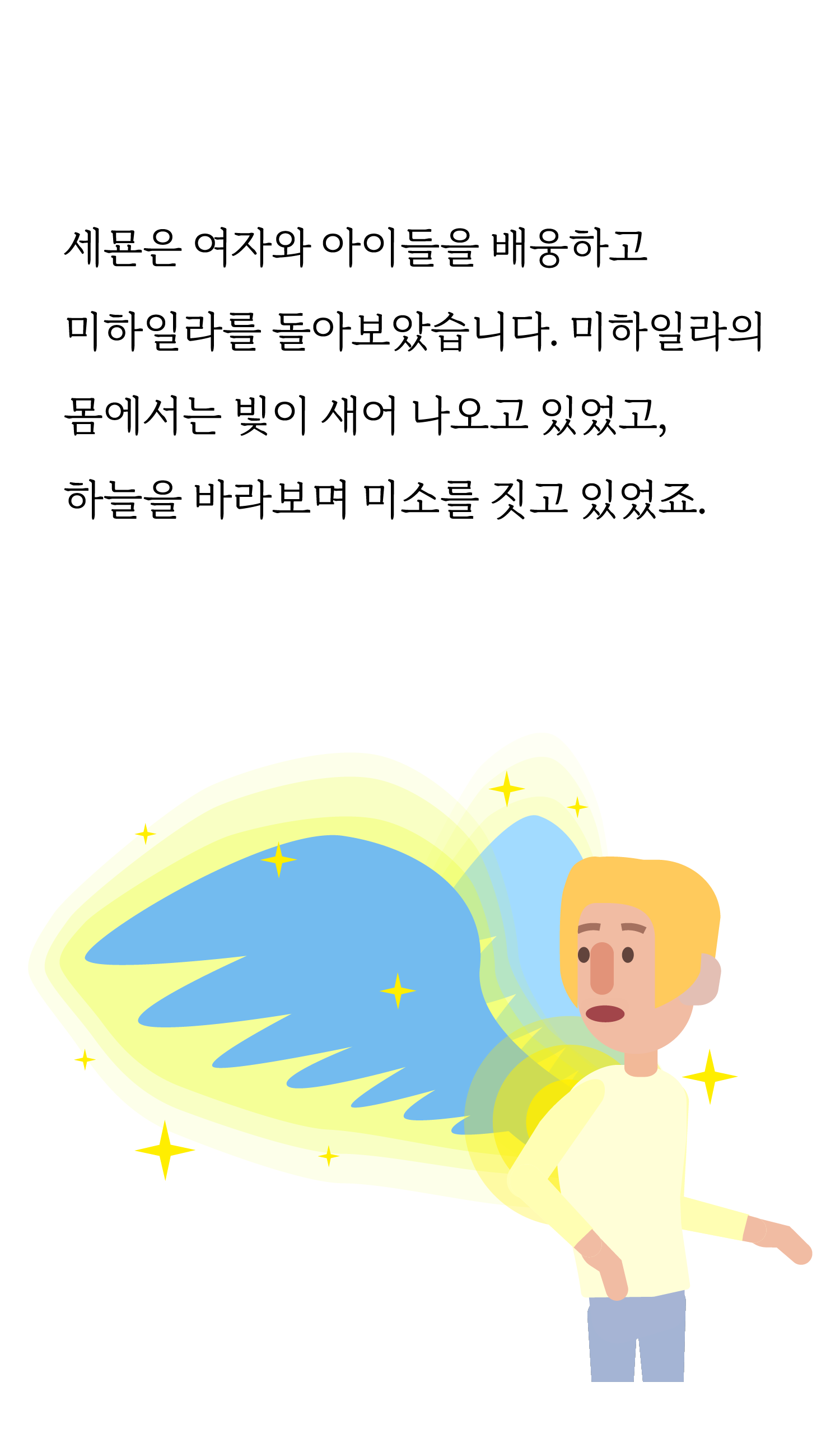 bc7591392f666.png