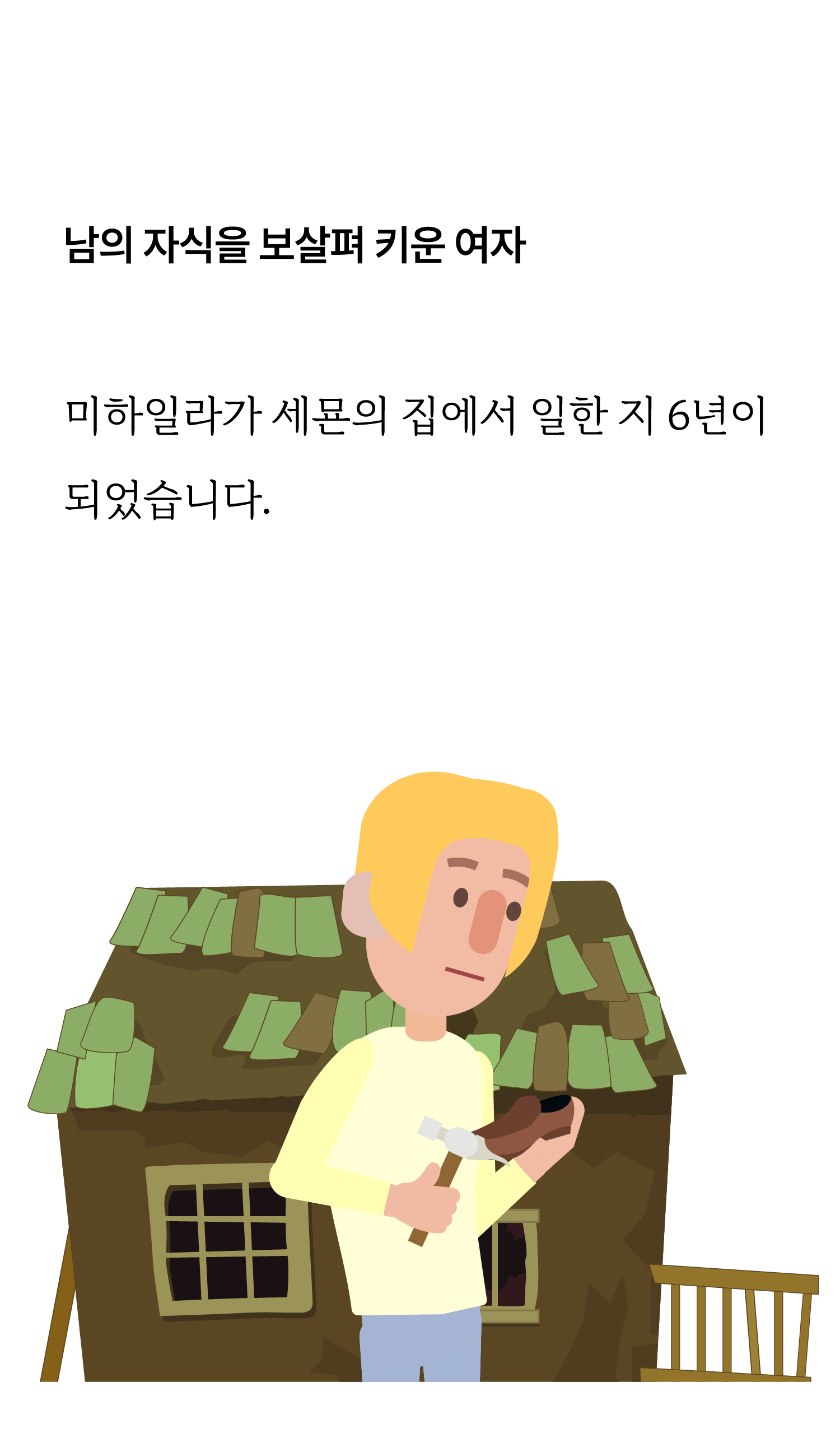 c01f9a828340f.png