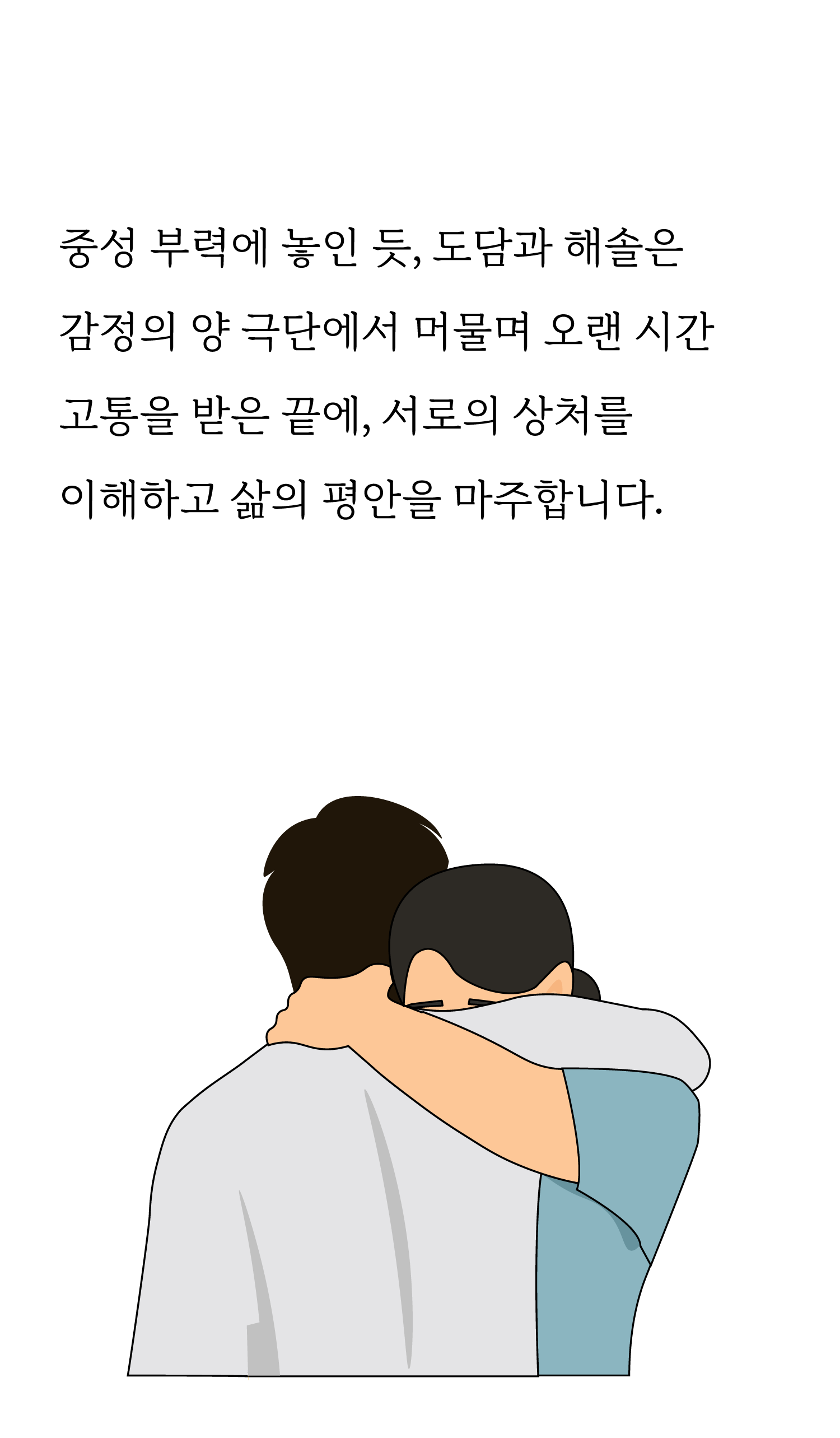 c0f4915f75f59.png