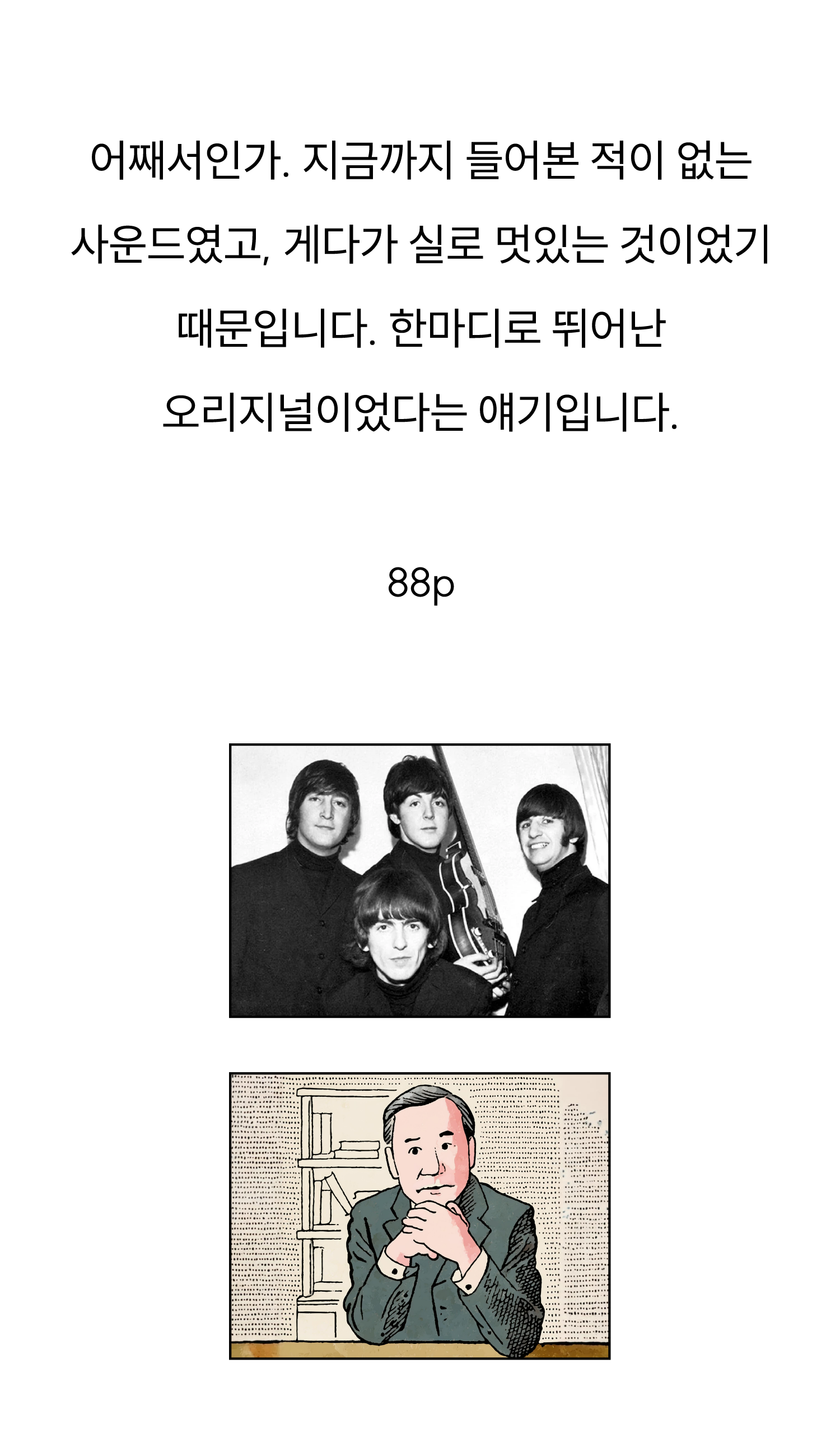 c4a25d135d4be.png