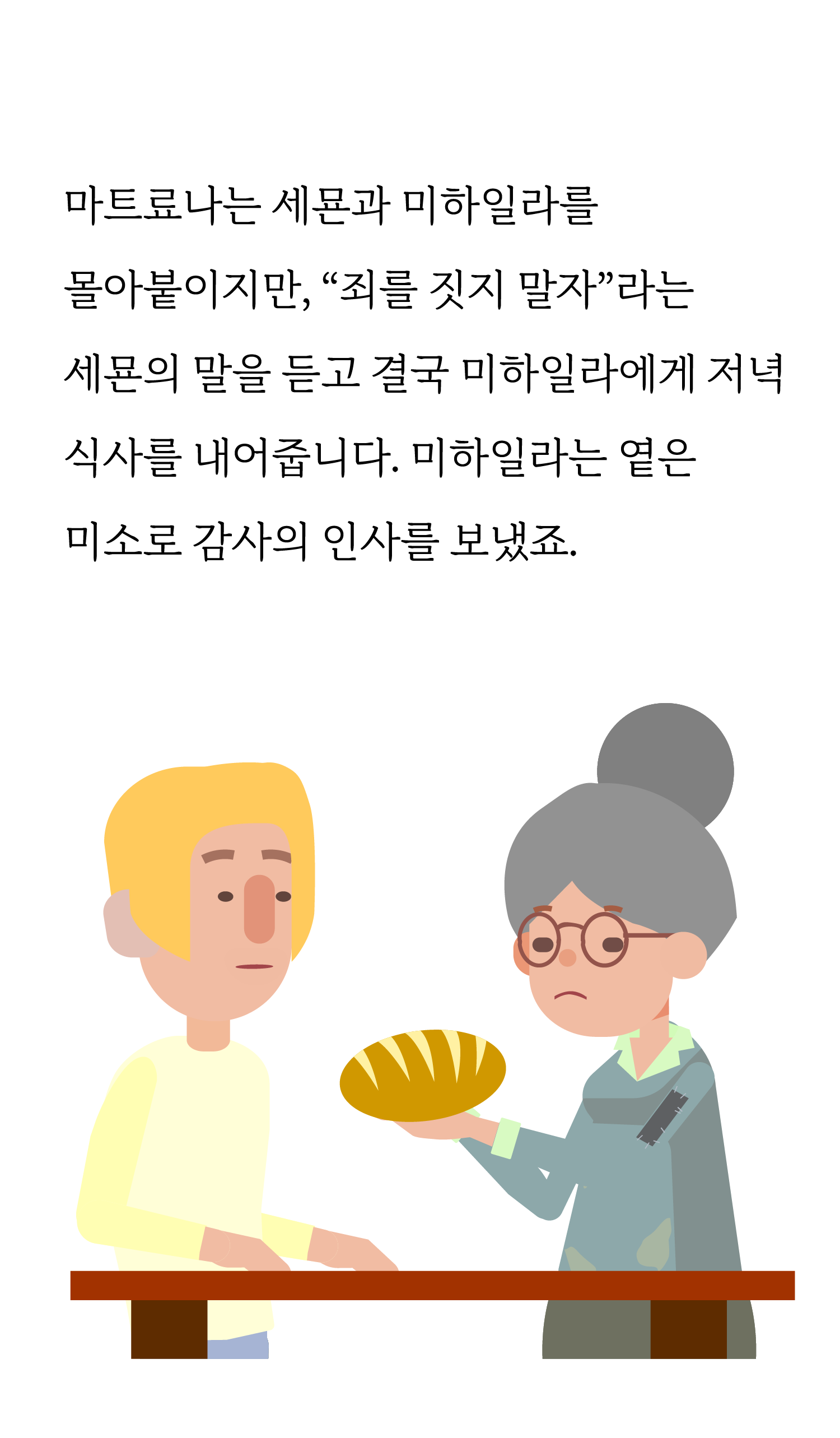 c5eec79671e88.png