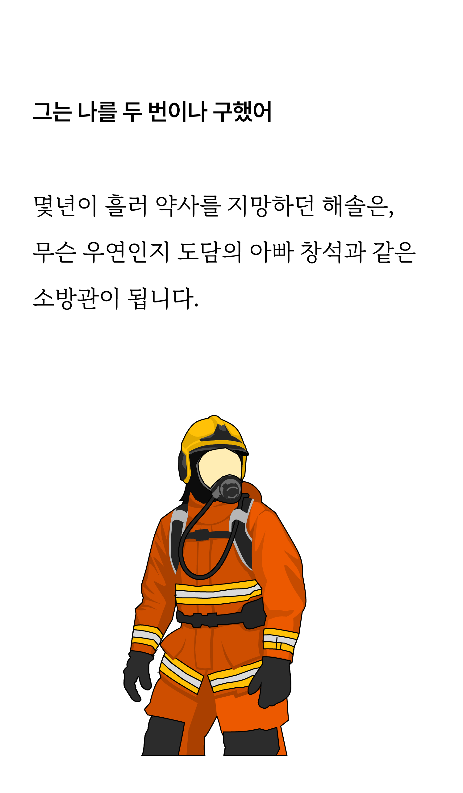d34c8ab6d0ebe.png