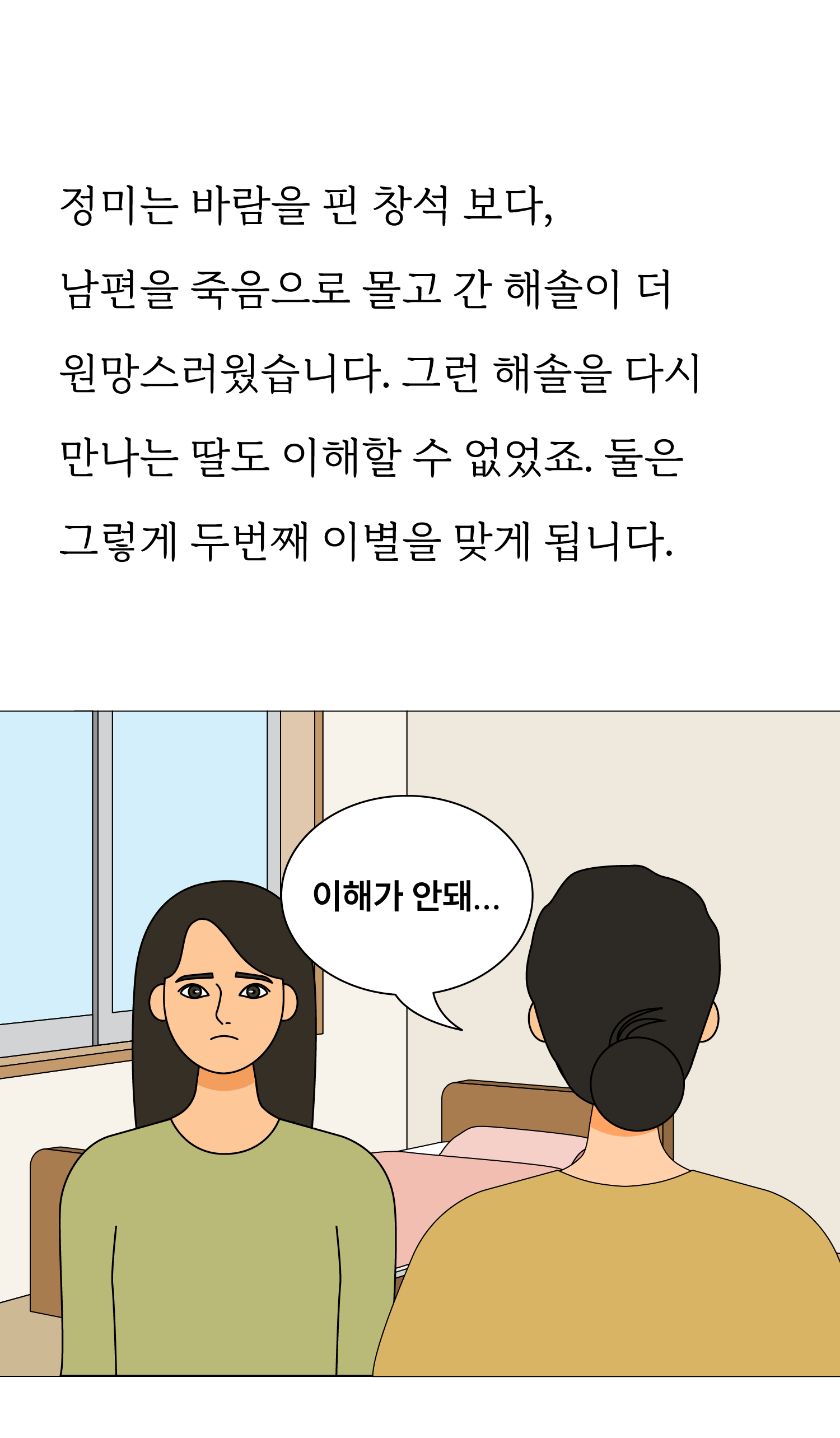 f04c3a911757a.png