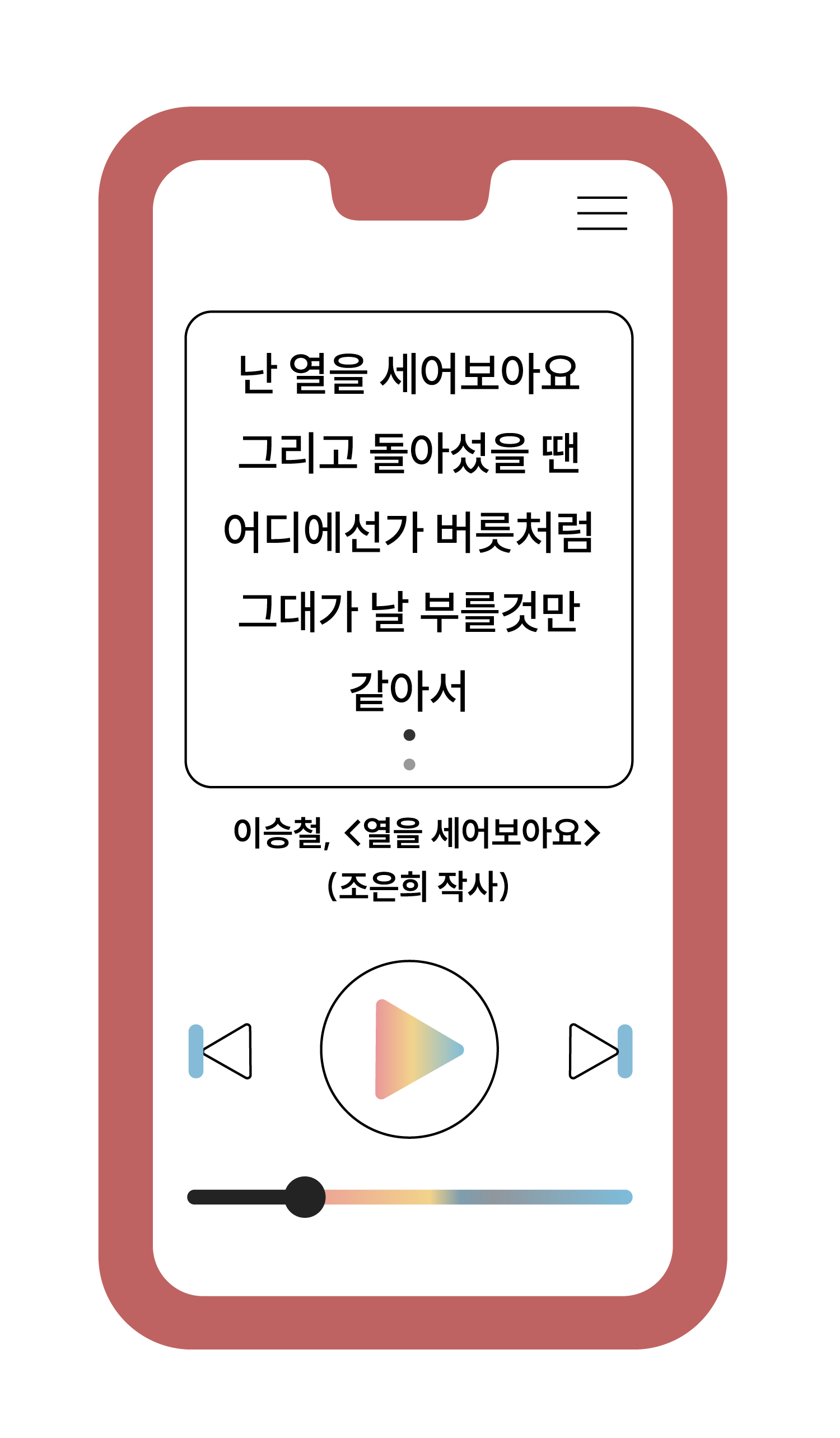 f210cd179446a.png