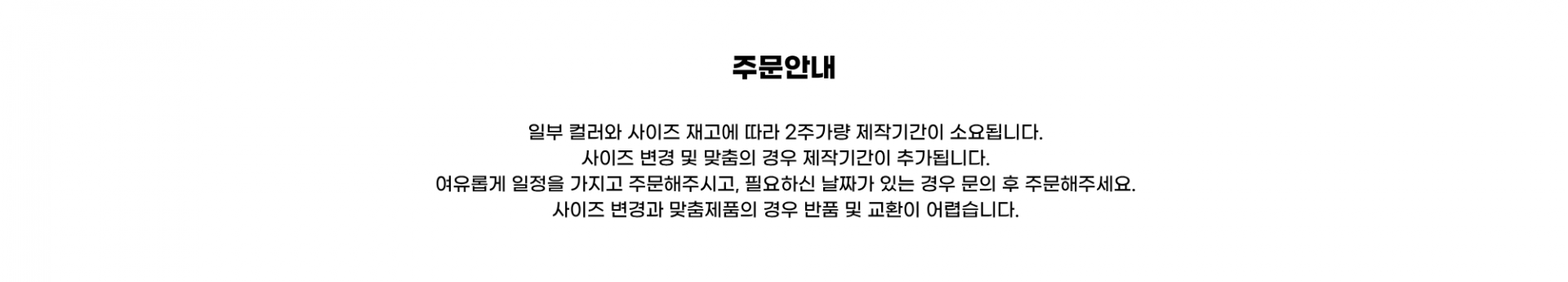 제비댕기뷔스티에_백색(白色)