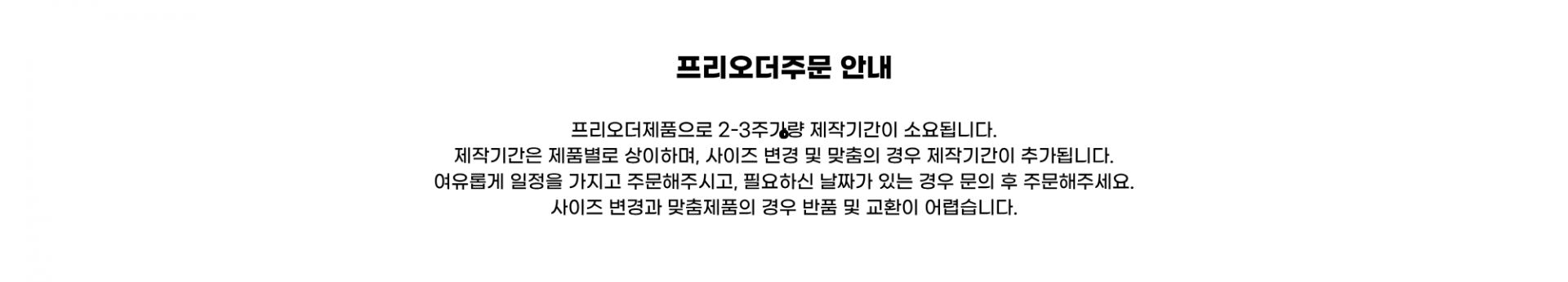 꽃몽울저고리+항라허리치마 세트